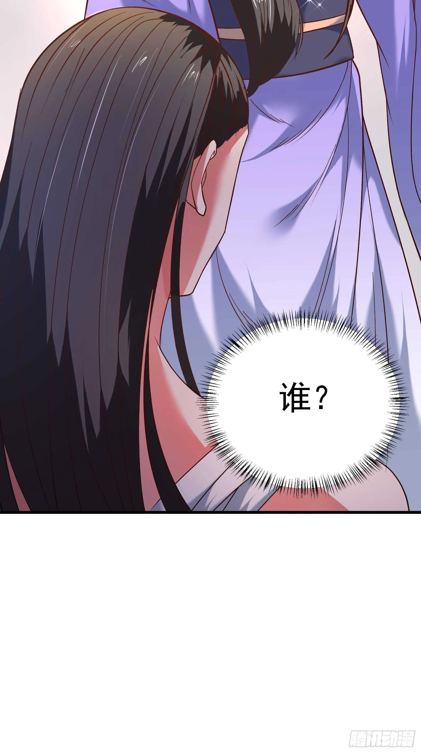 回忆因果自轮回 第41页