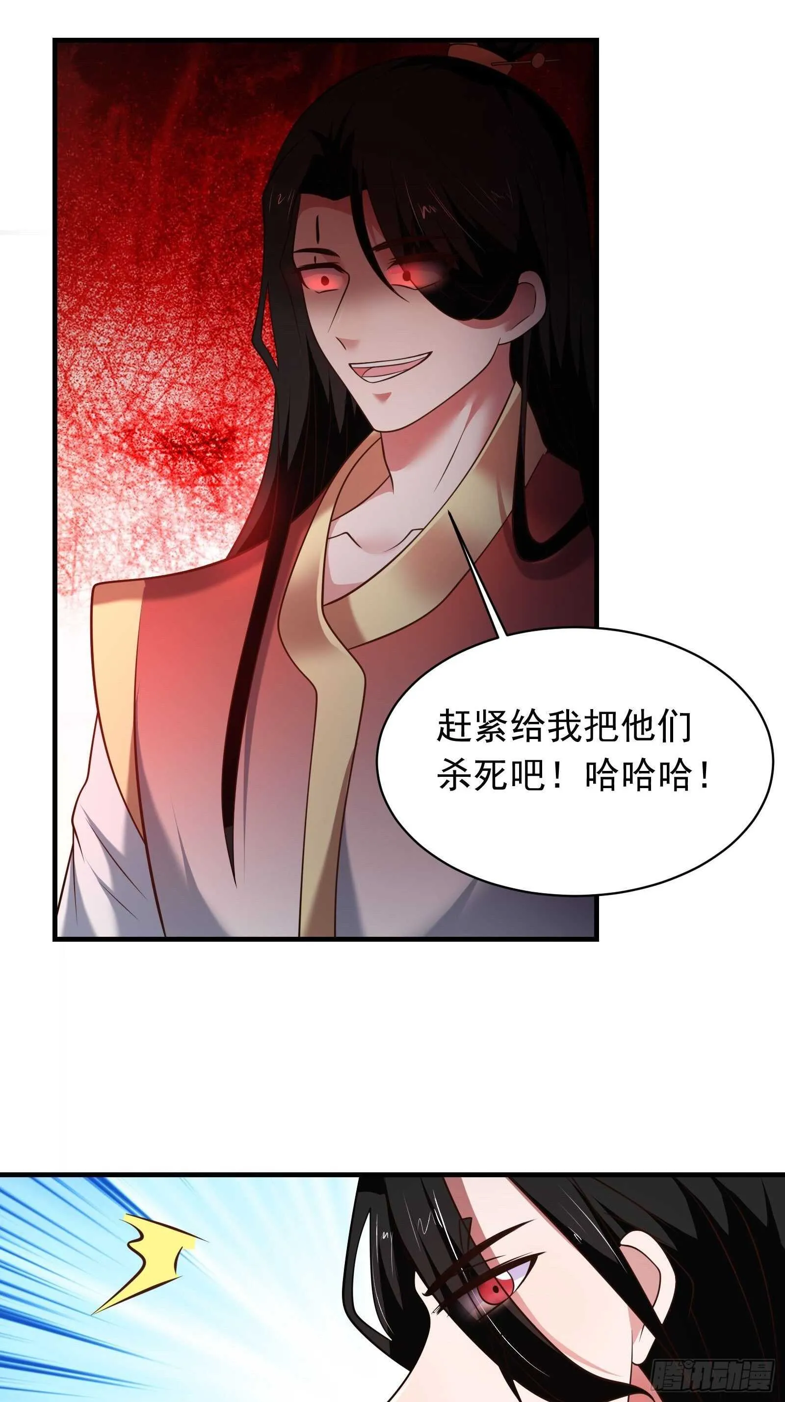 苏云澜再次女装 第9页