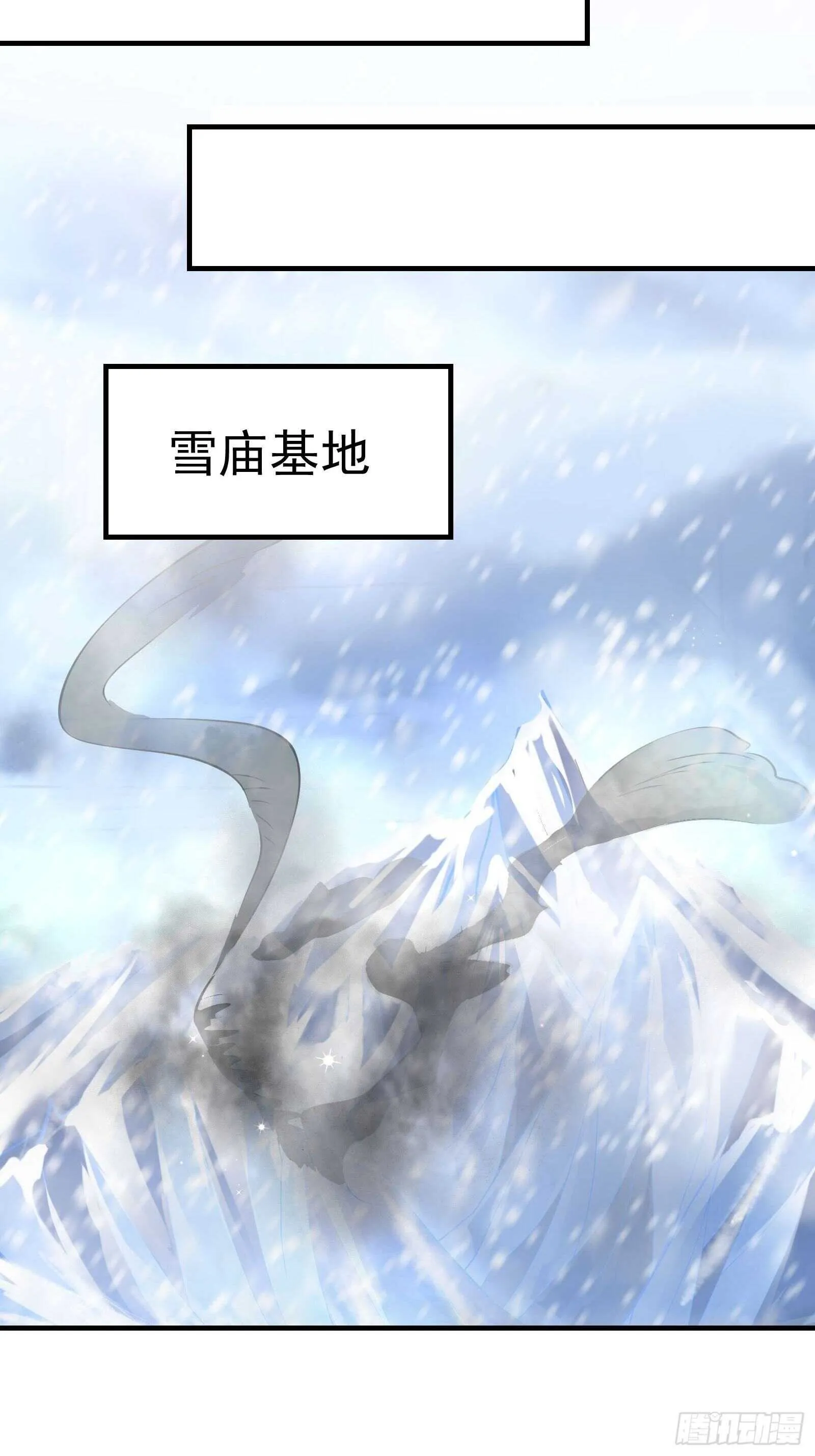 苏云澜再次女装 第27页