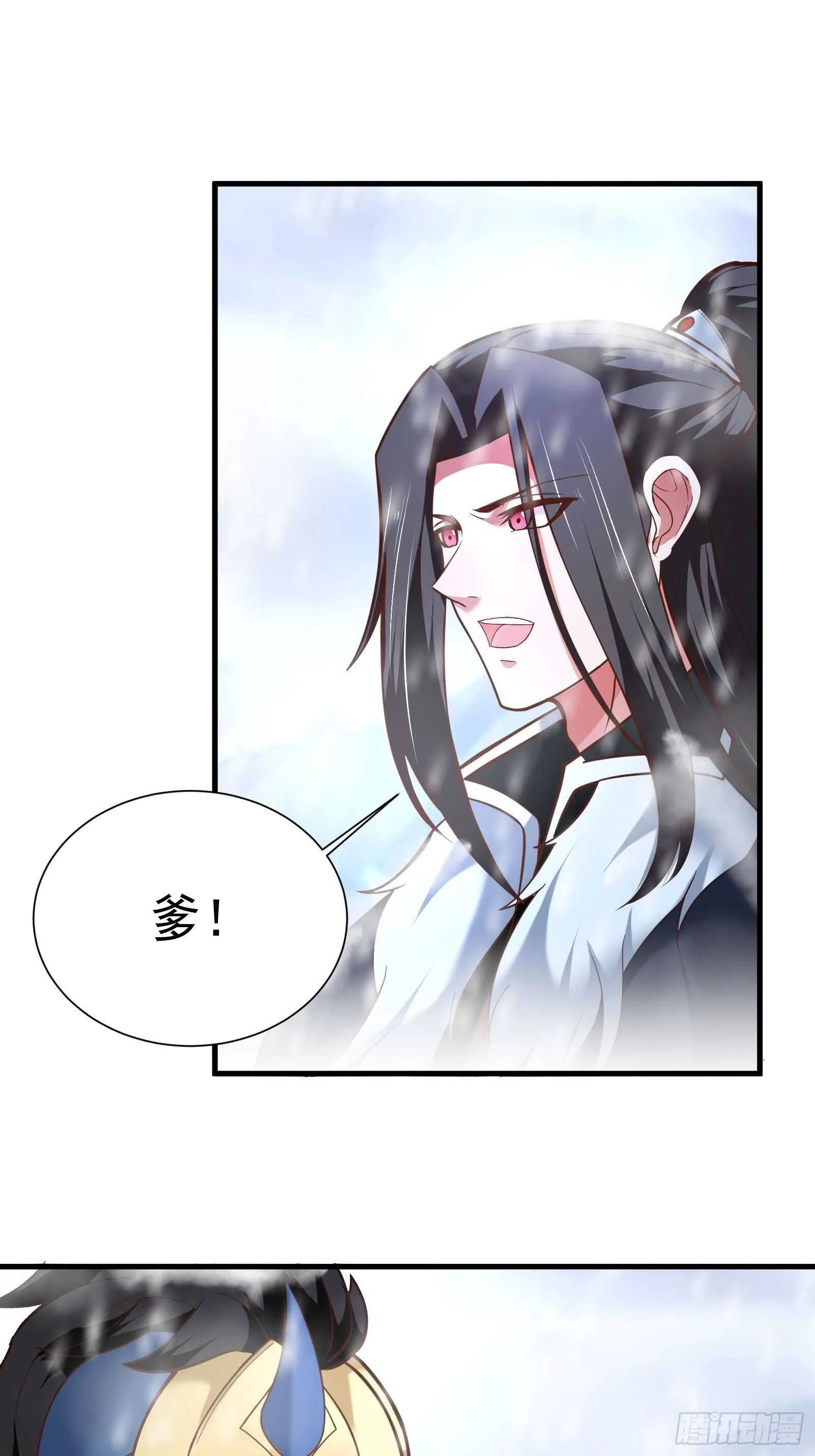 二皇子执念成茧 第3页