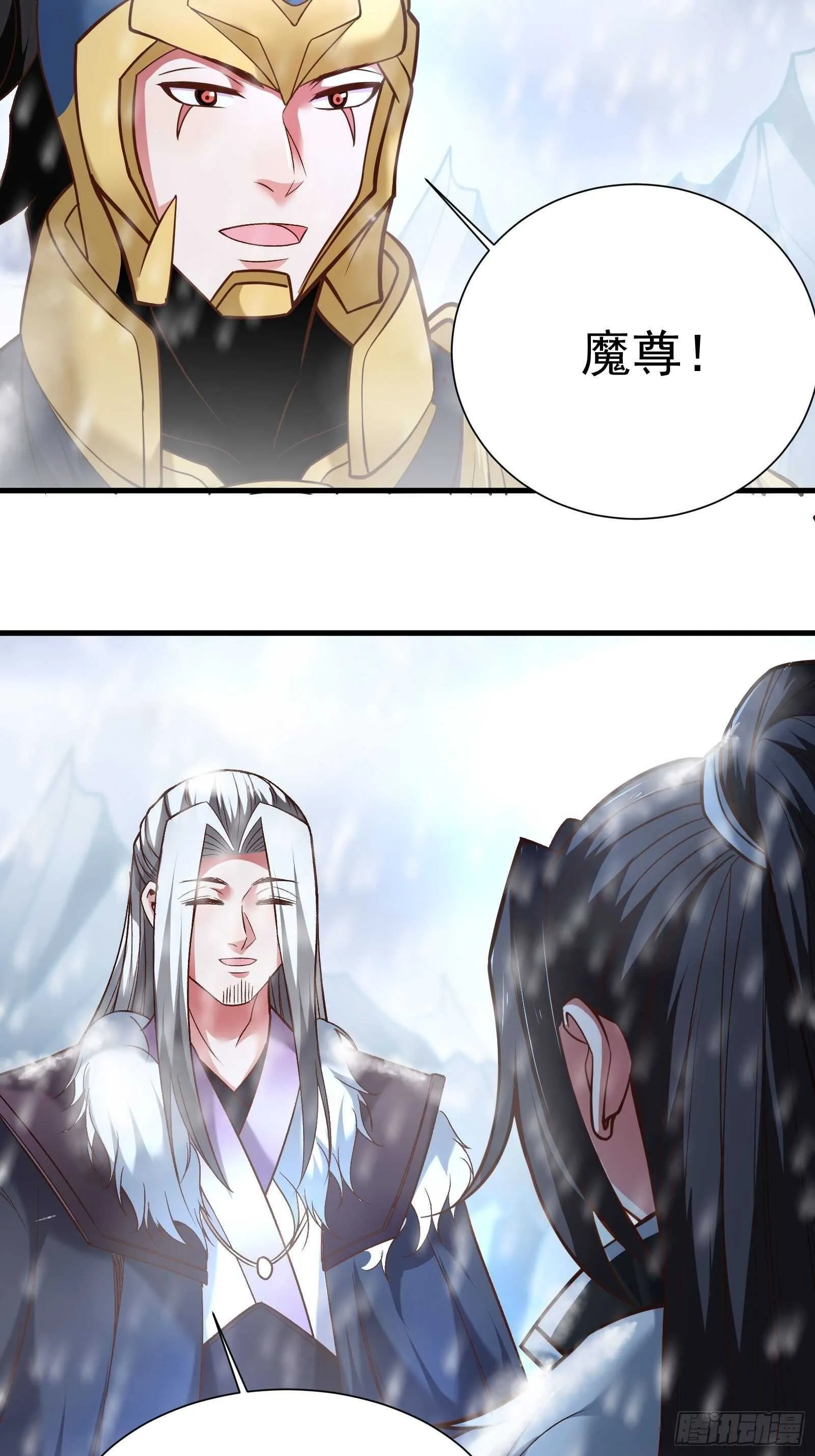 二皇子执念成茧 第4页