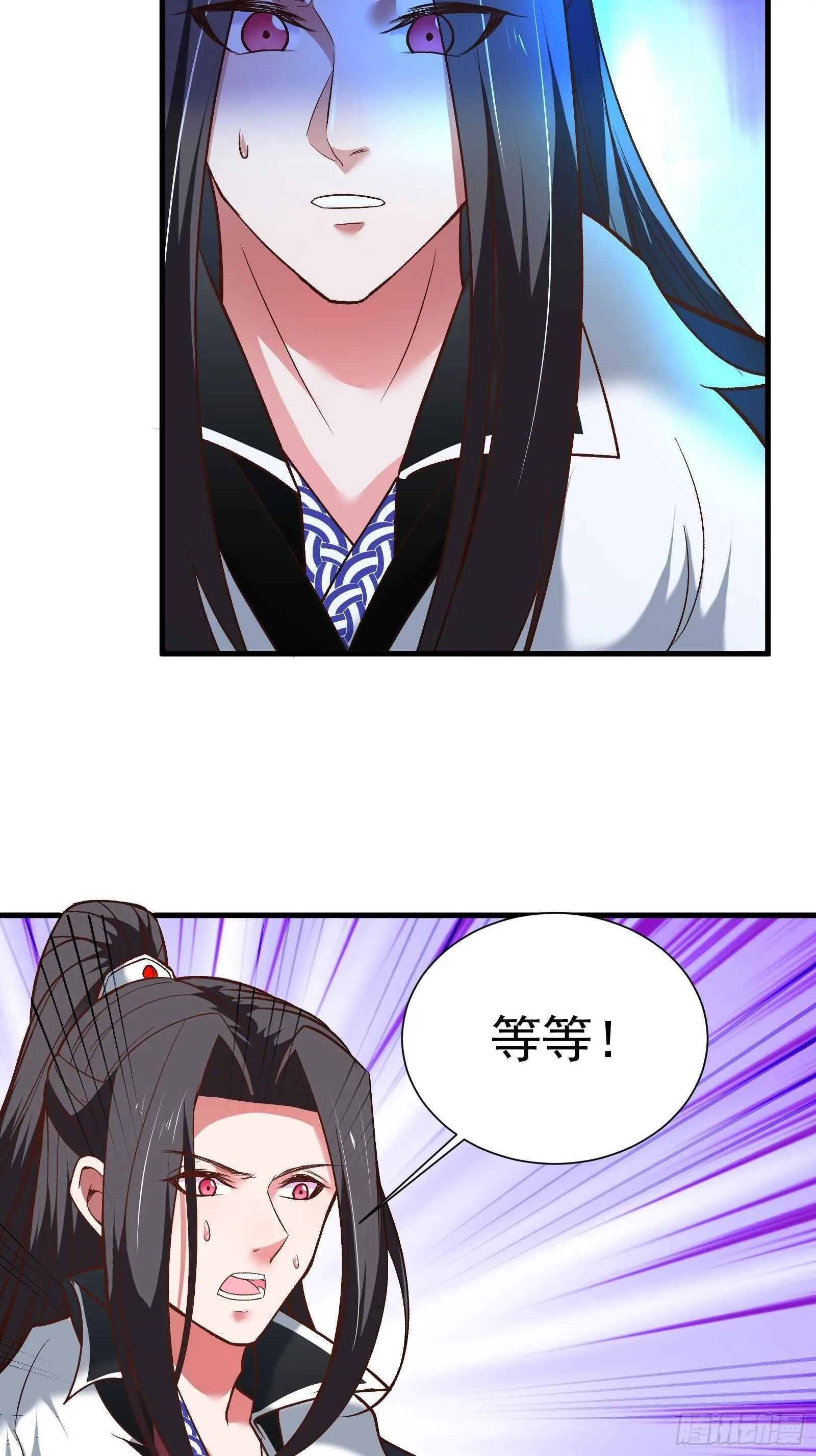 二皇子执念成茧 第8页