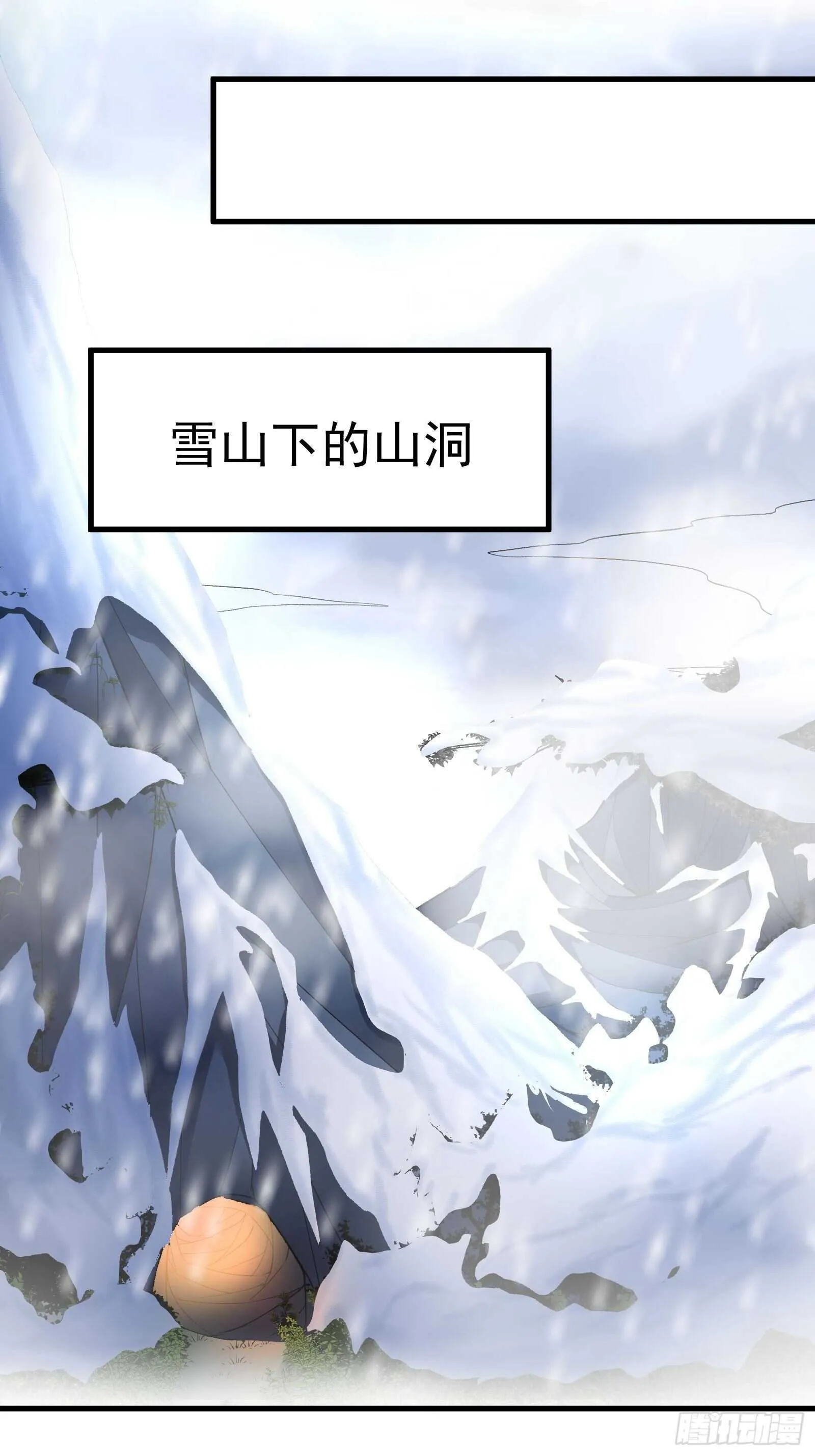 二皇子执念成茧 第11页