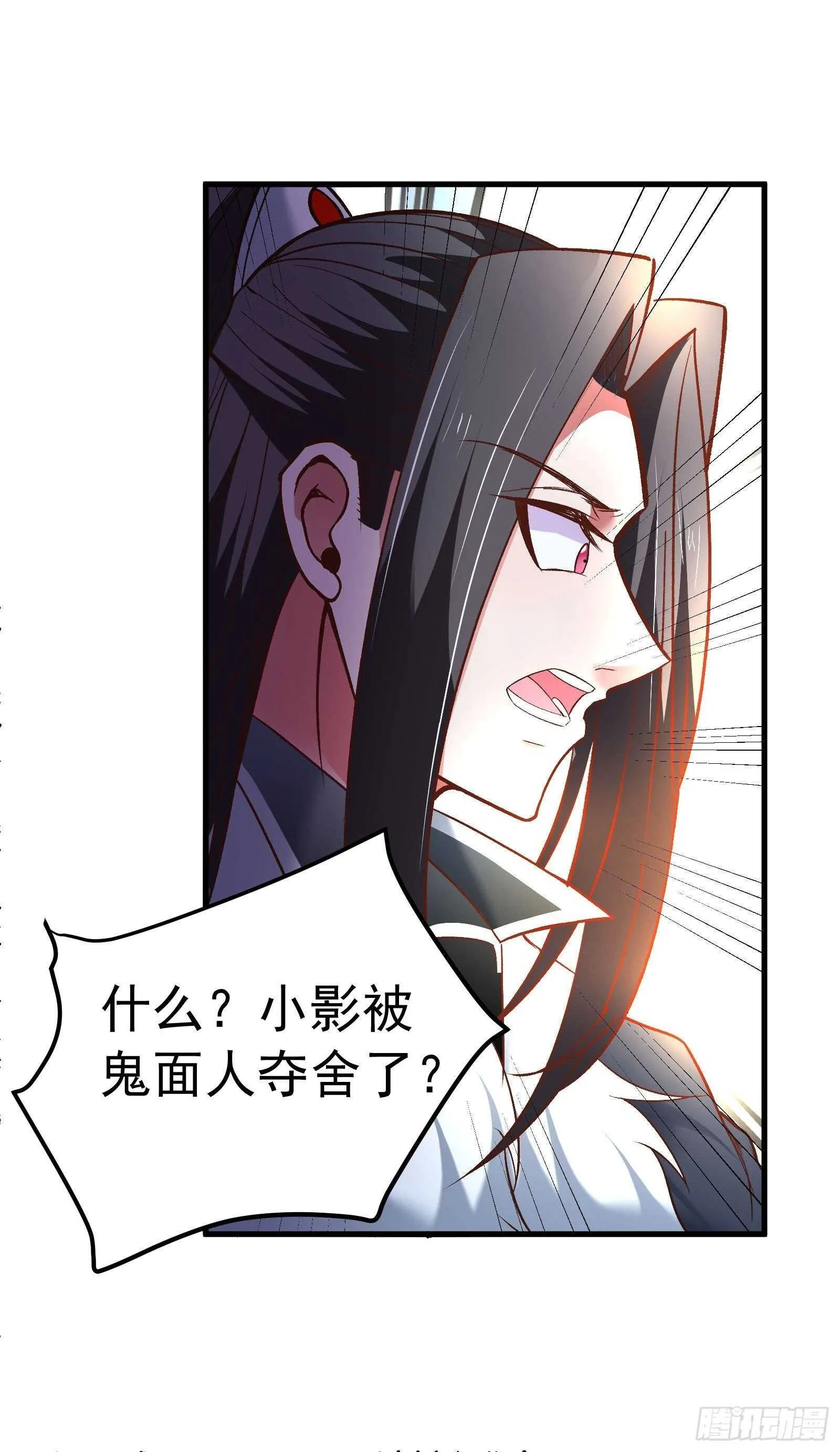 二皇子执念成茧 第12页