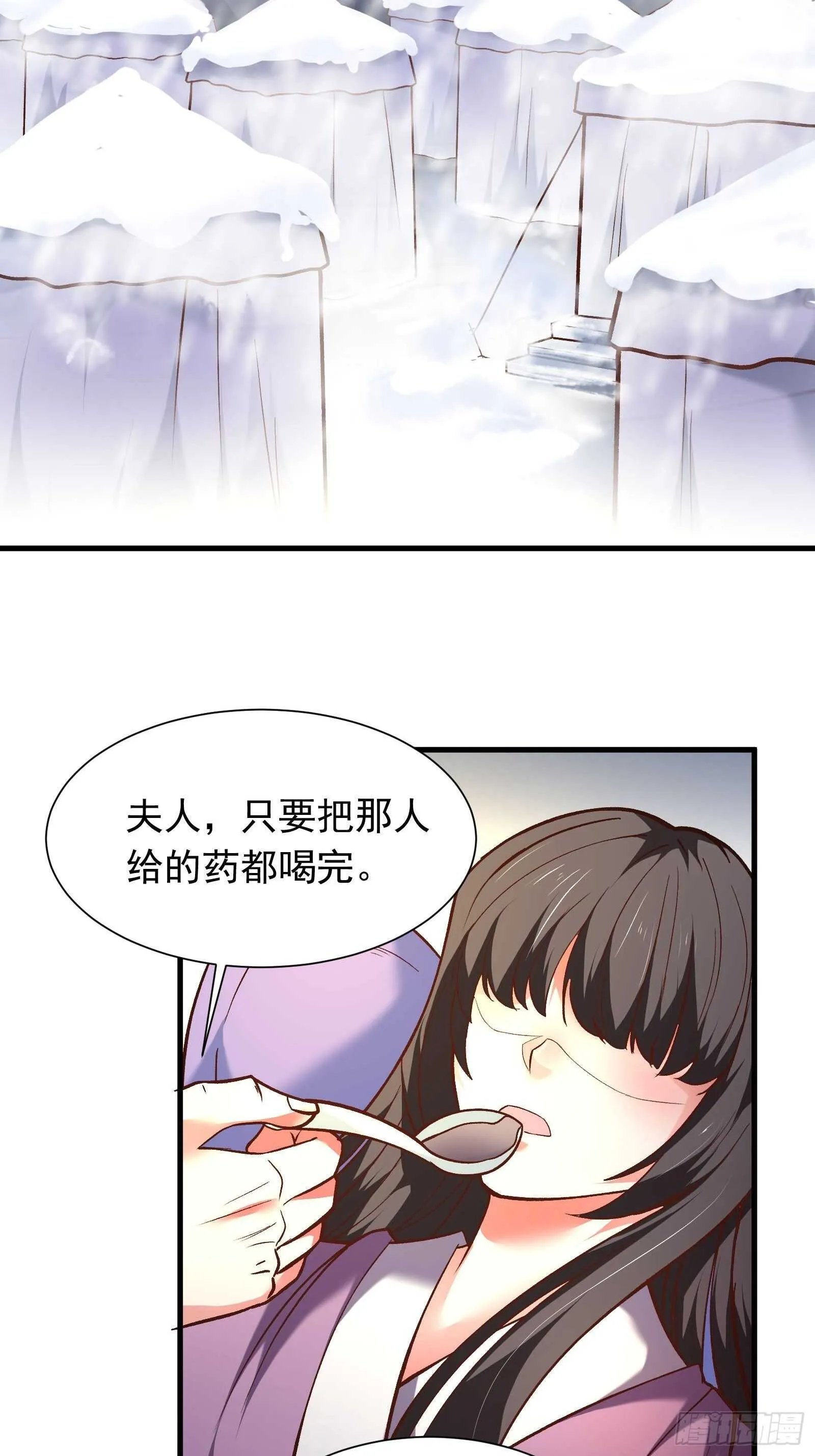 二皇子执念成茧 第27页