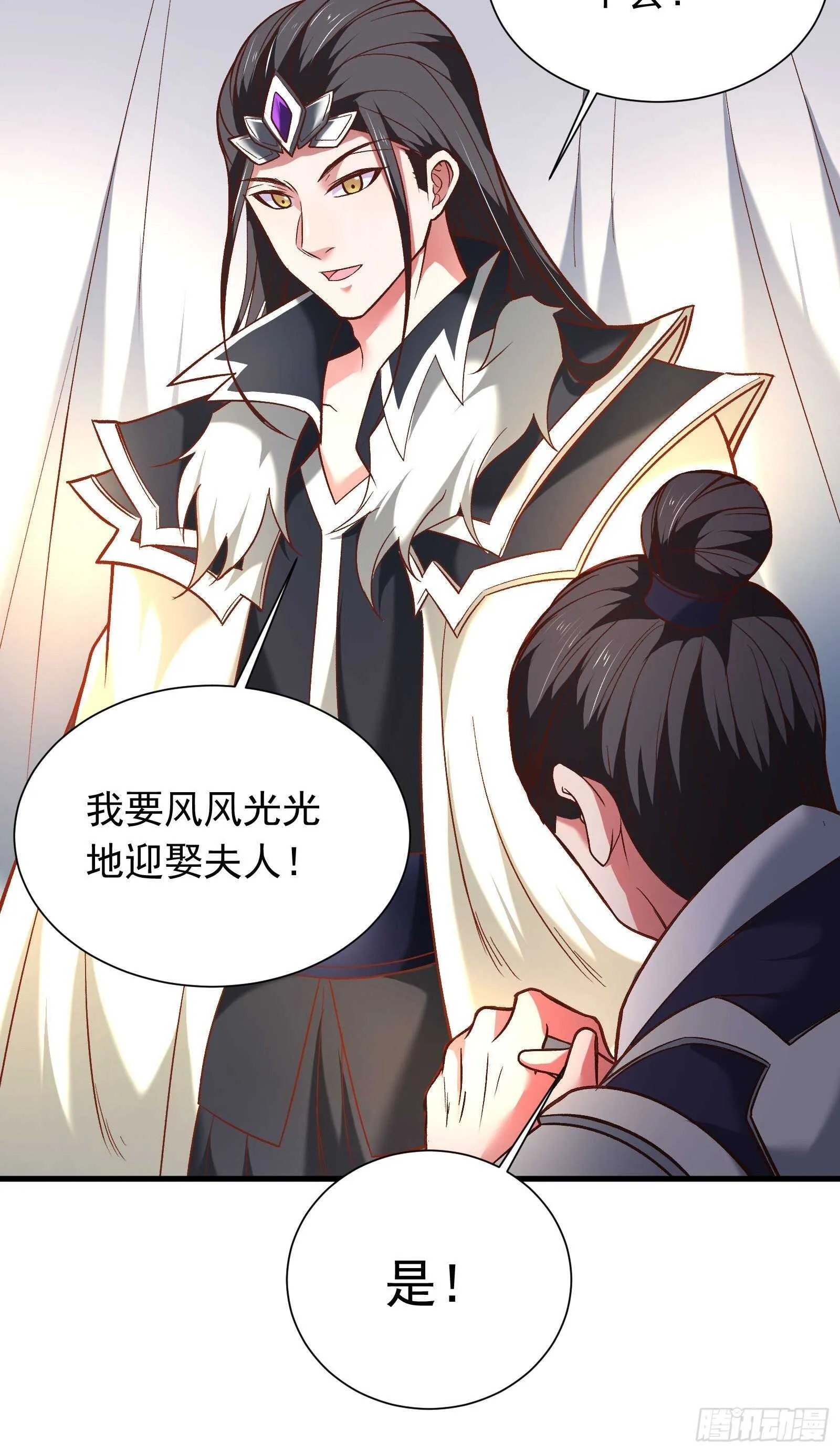 二皇子执念成茧 第32页