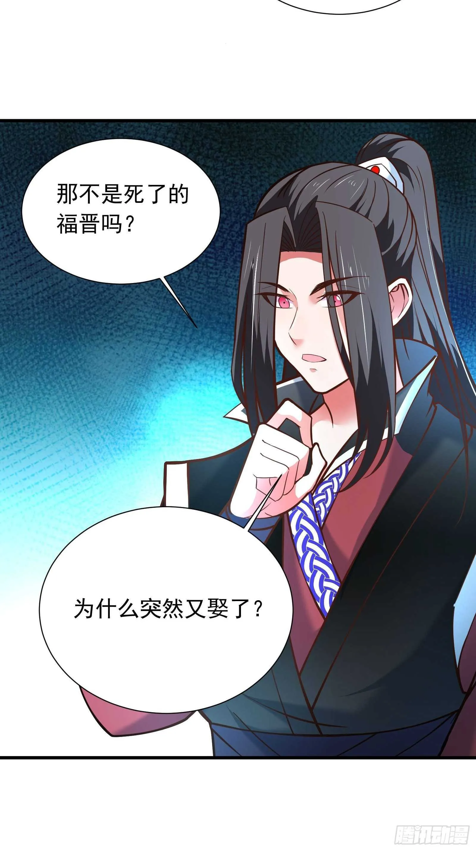 二皇子执念成茧 第39页