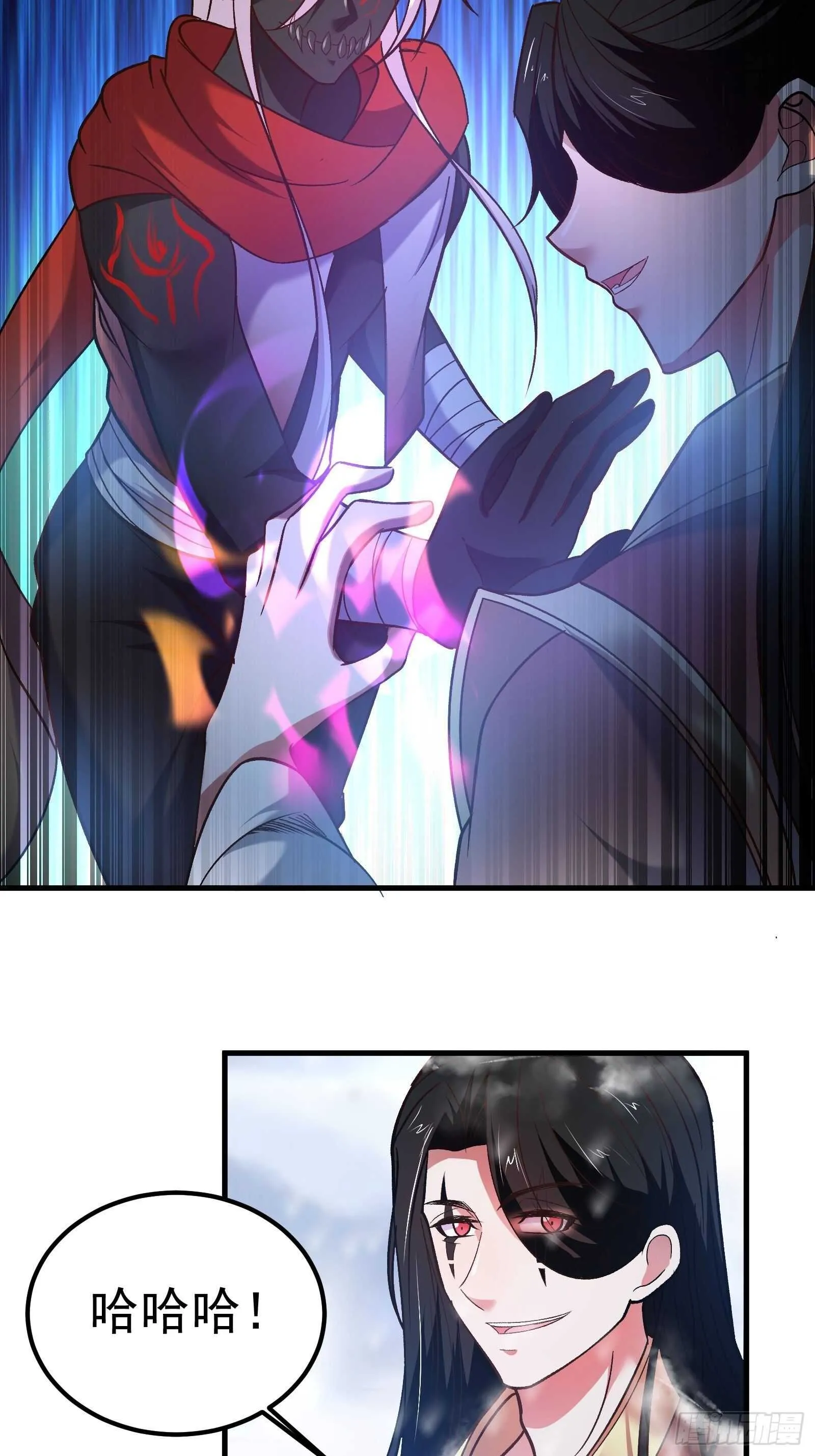 血牢再出魔尊归来 第11页