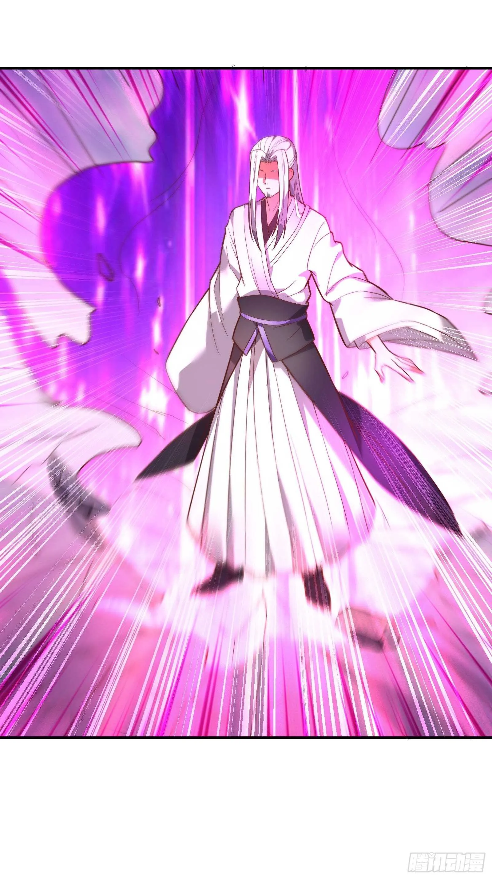 魔尊自救战玄蛇蟒 第23页