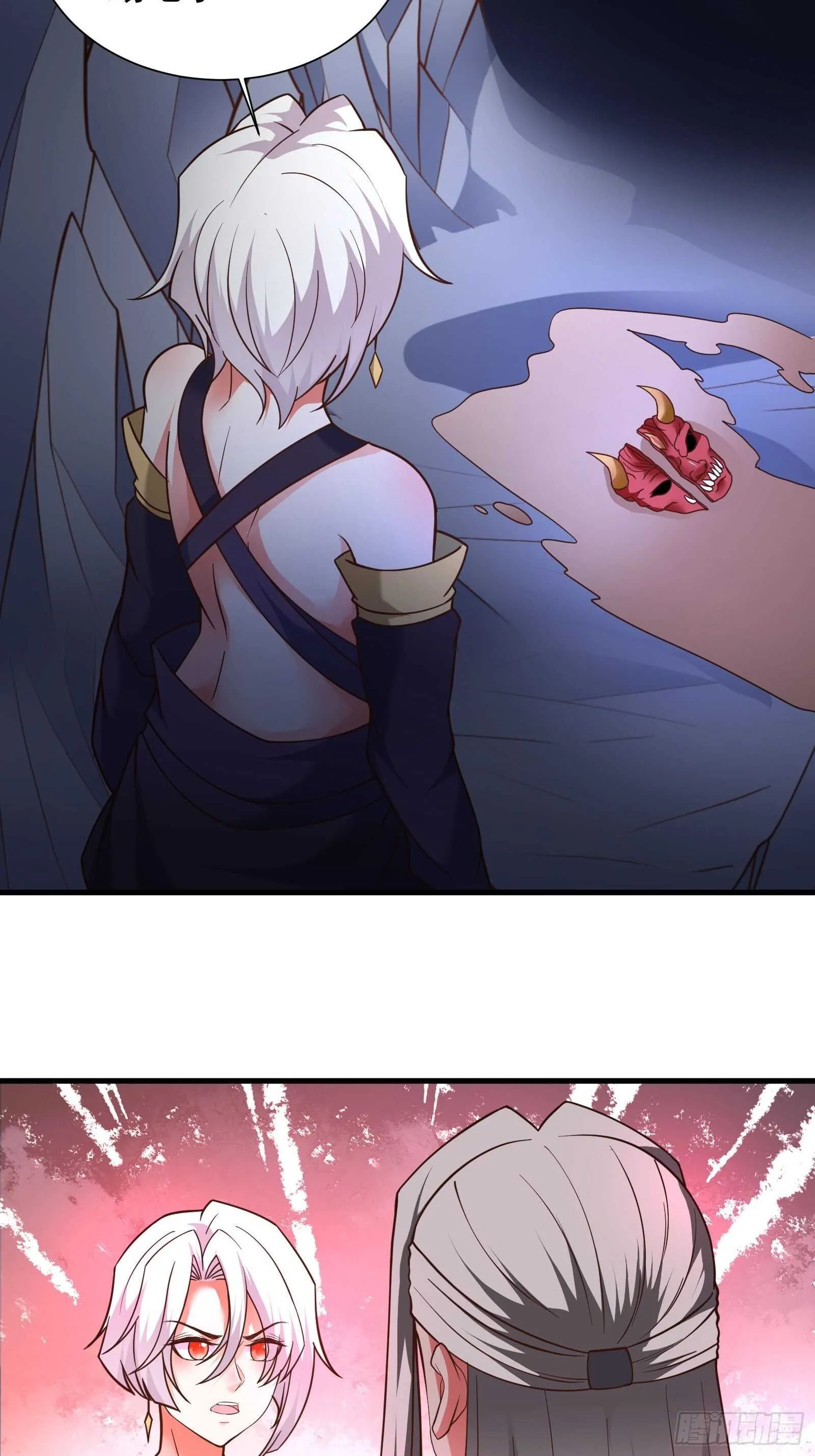 魔尊自救战玄蛇蟒 第36页