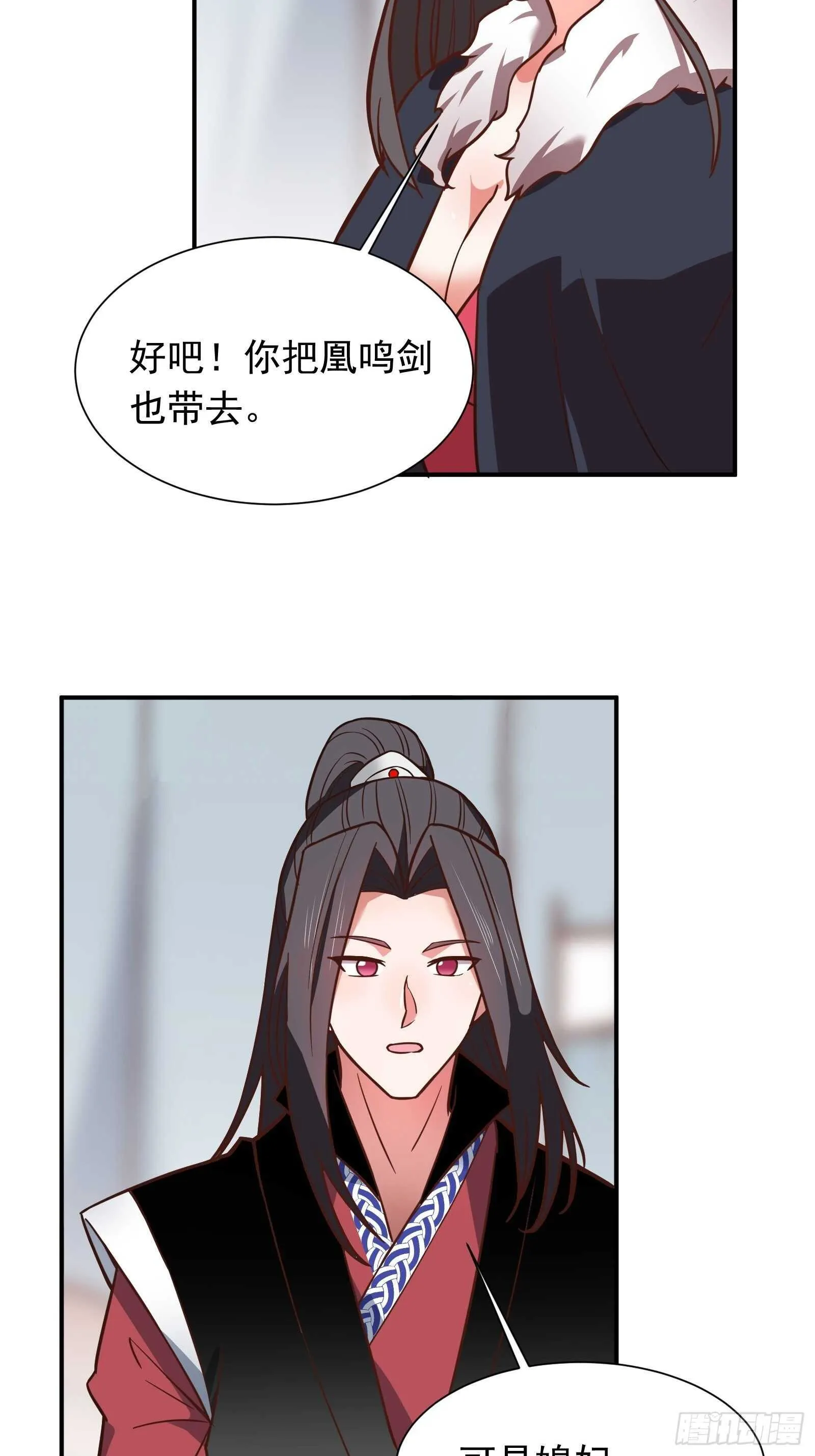 儿媳赘父探润沟 第4页