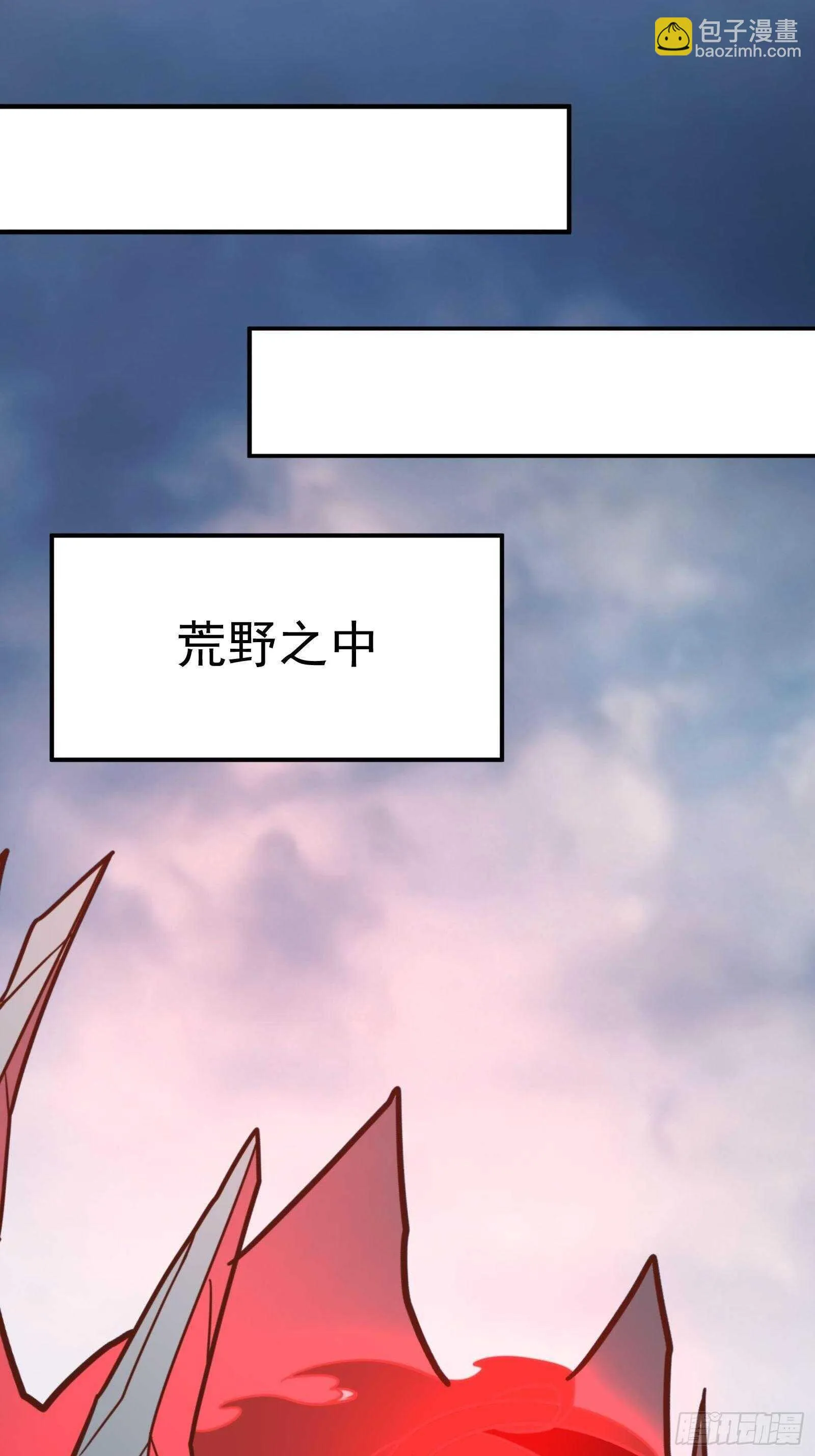 儿媳赘父探润沟 第13页