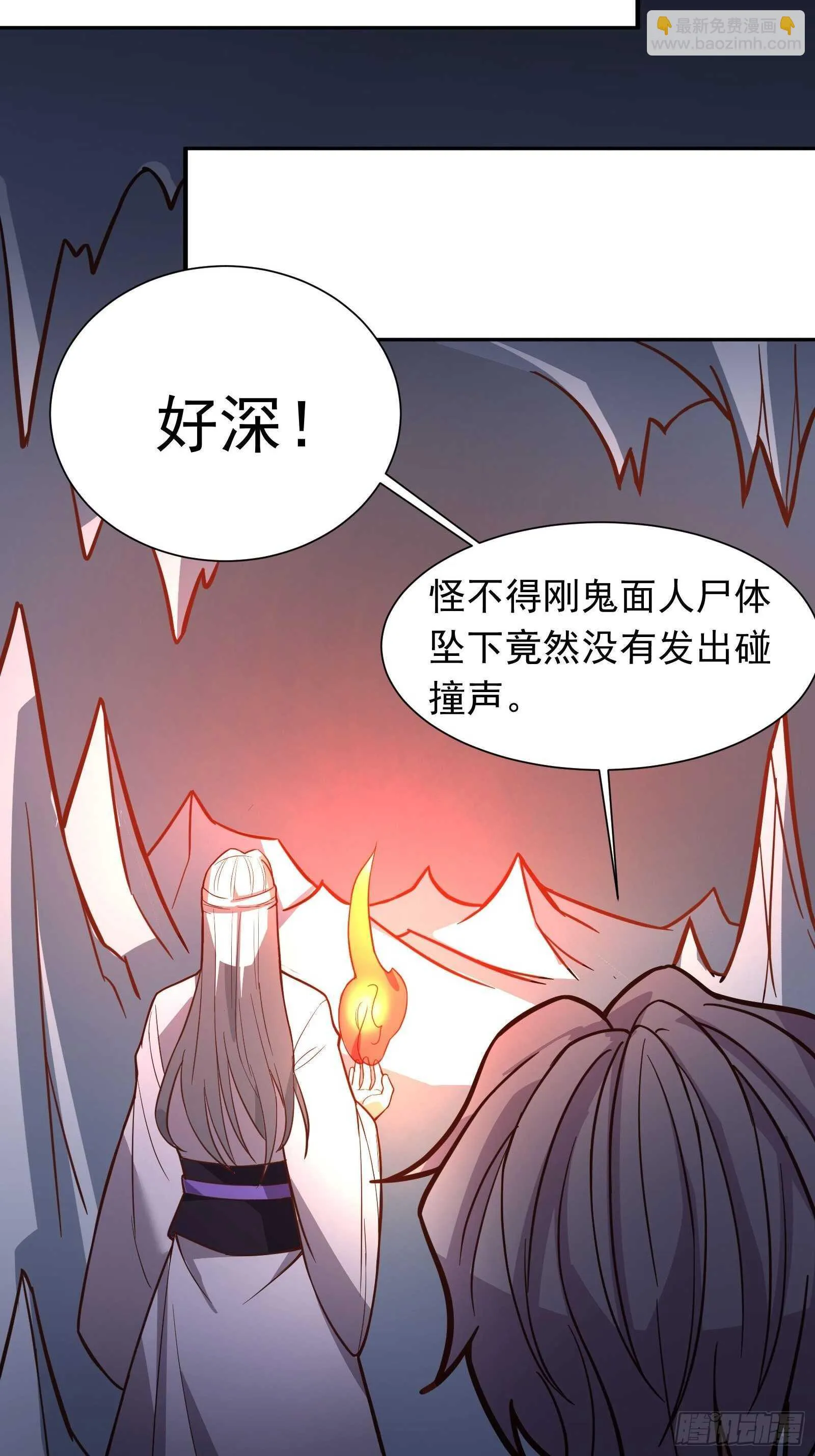 儿媳赘父探润沟 第27页