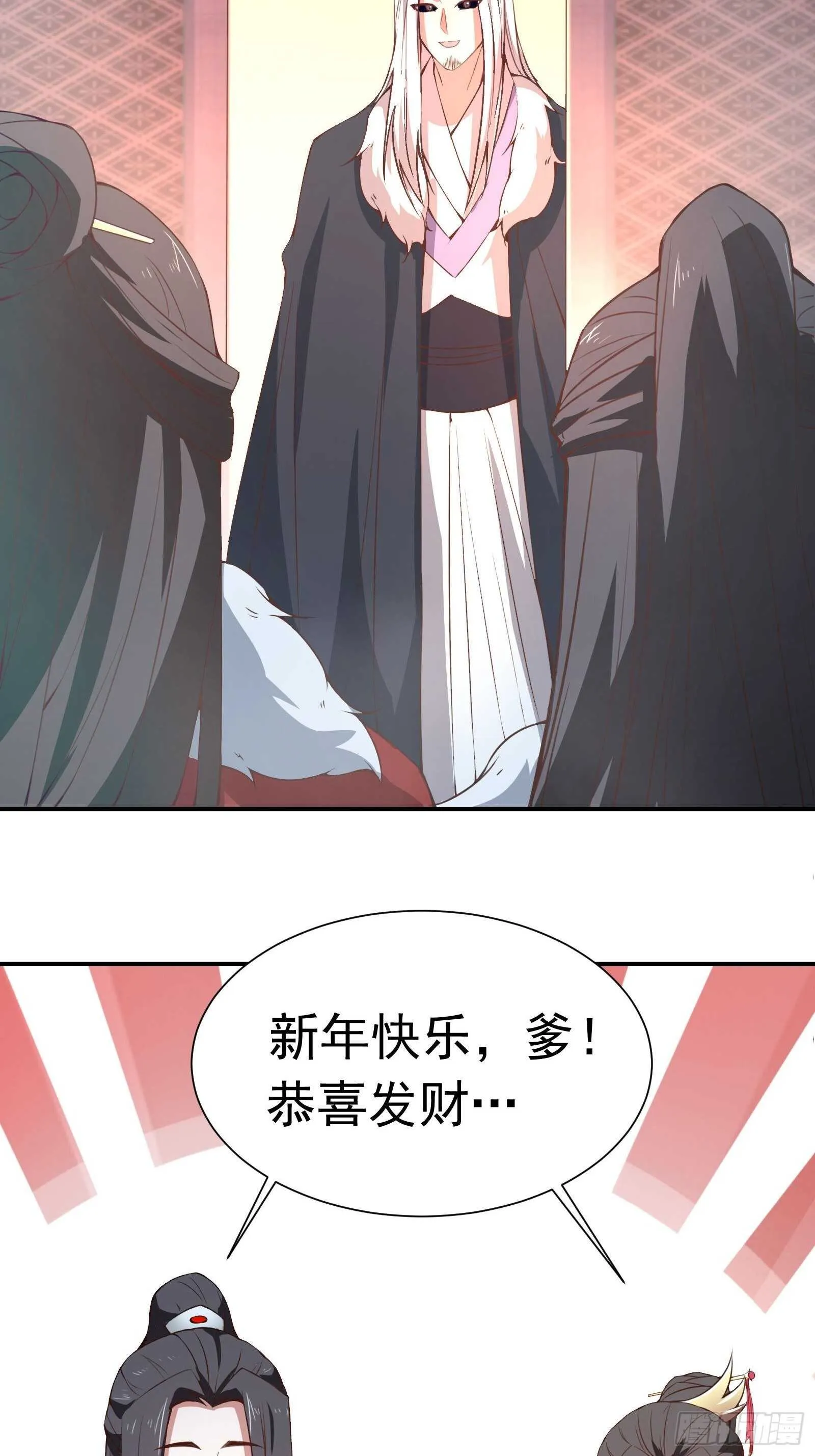春风吹面趣事多 第8页