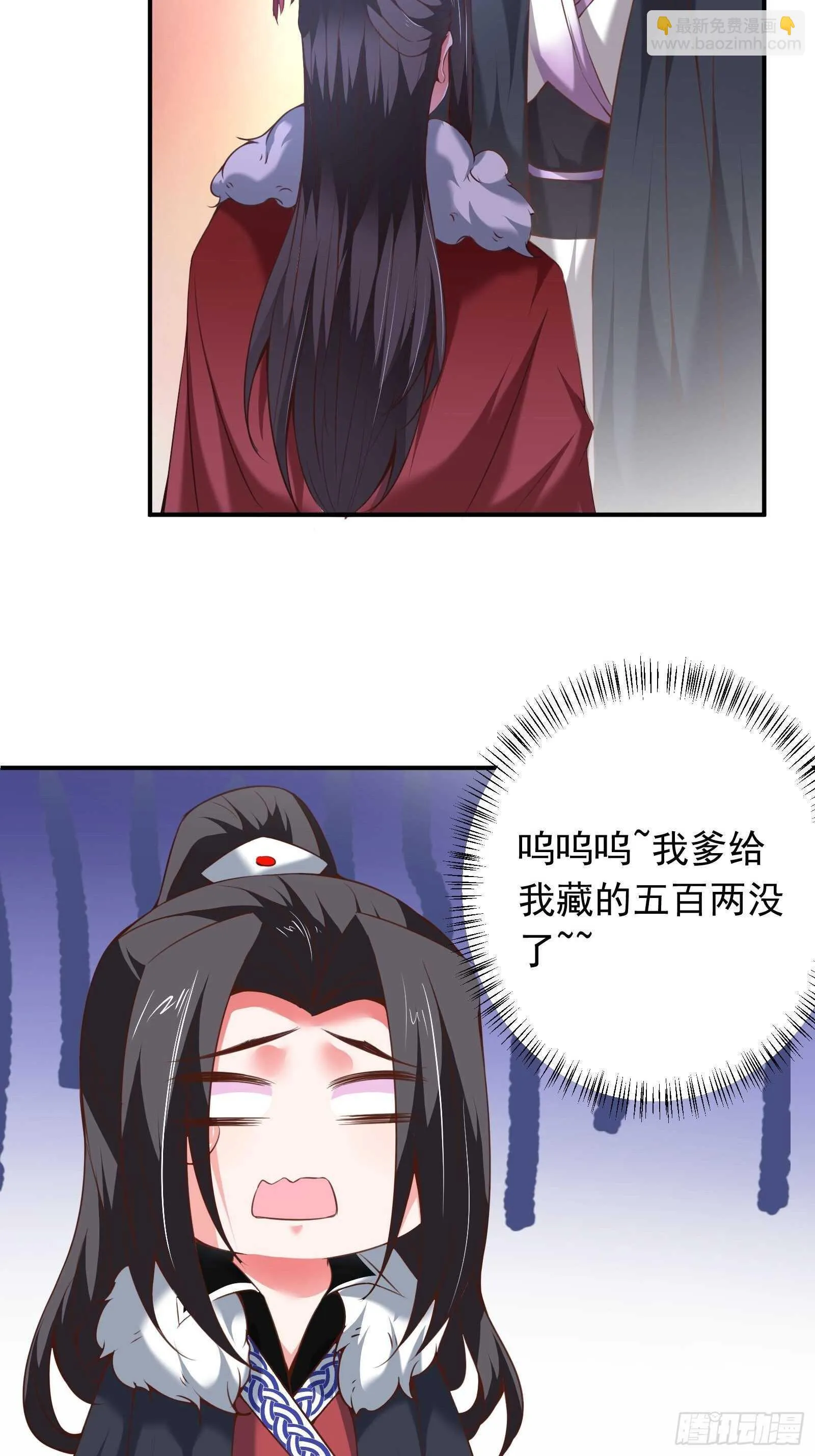 春风吹面趣事多 第14页