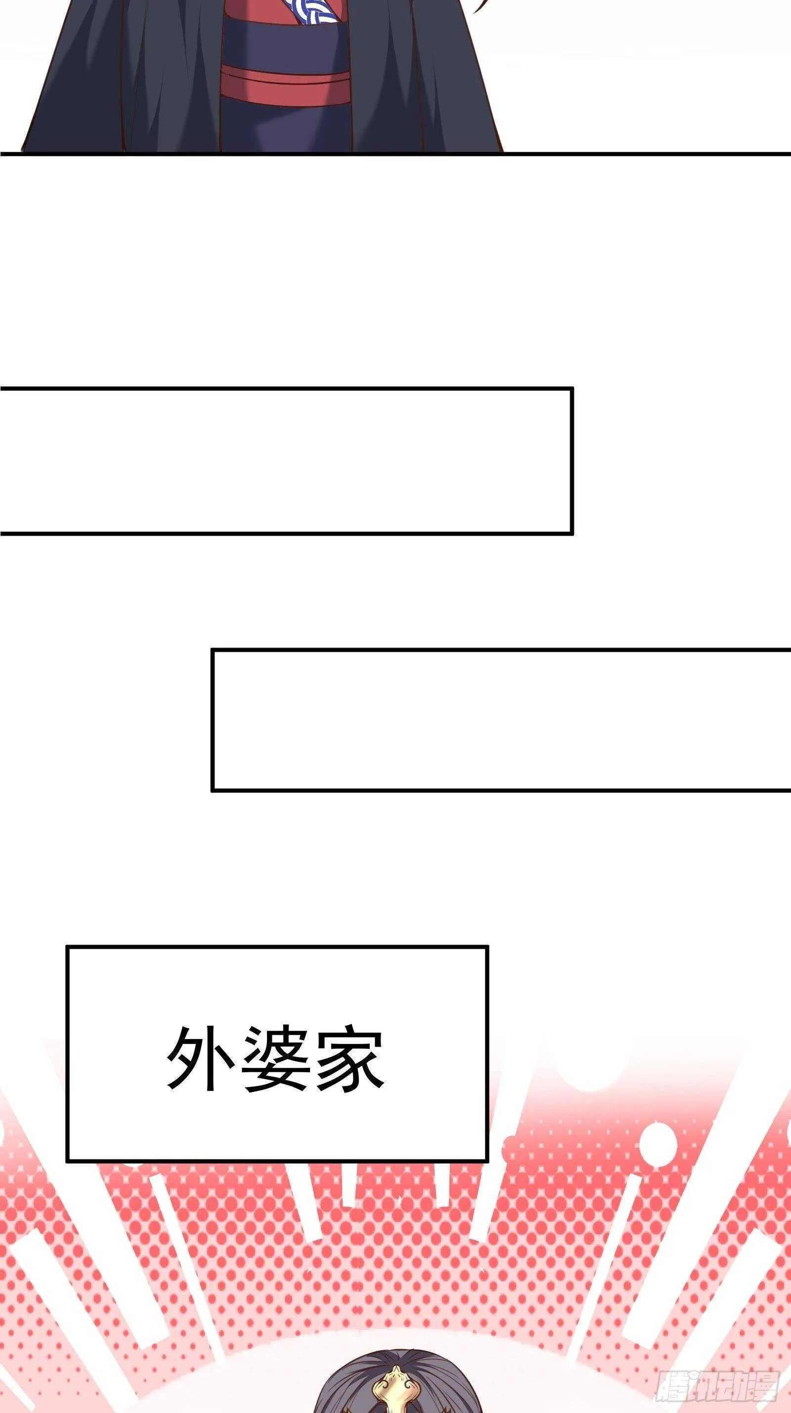 春风吹面趣事多 第15页