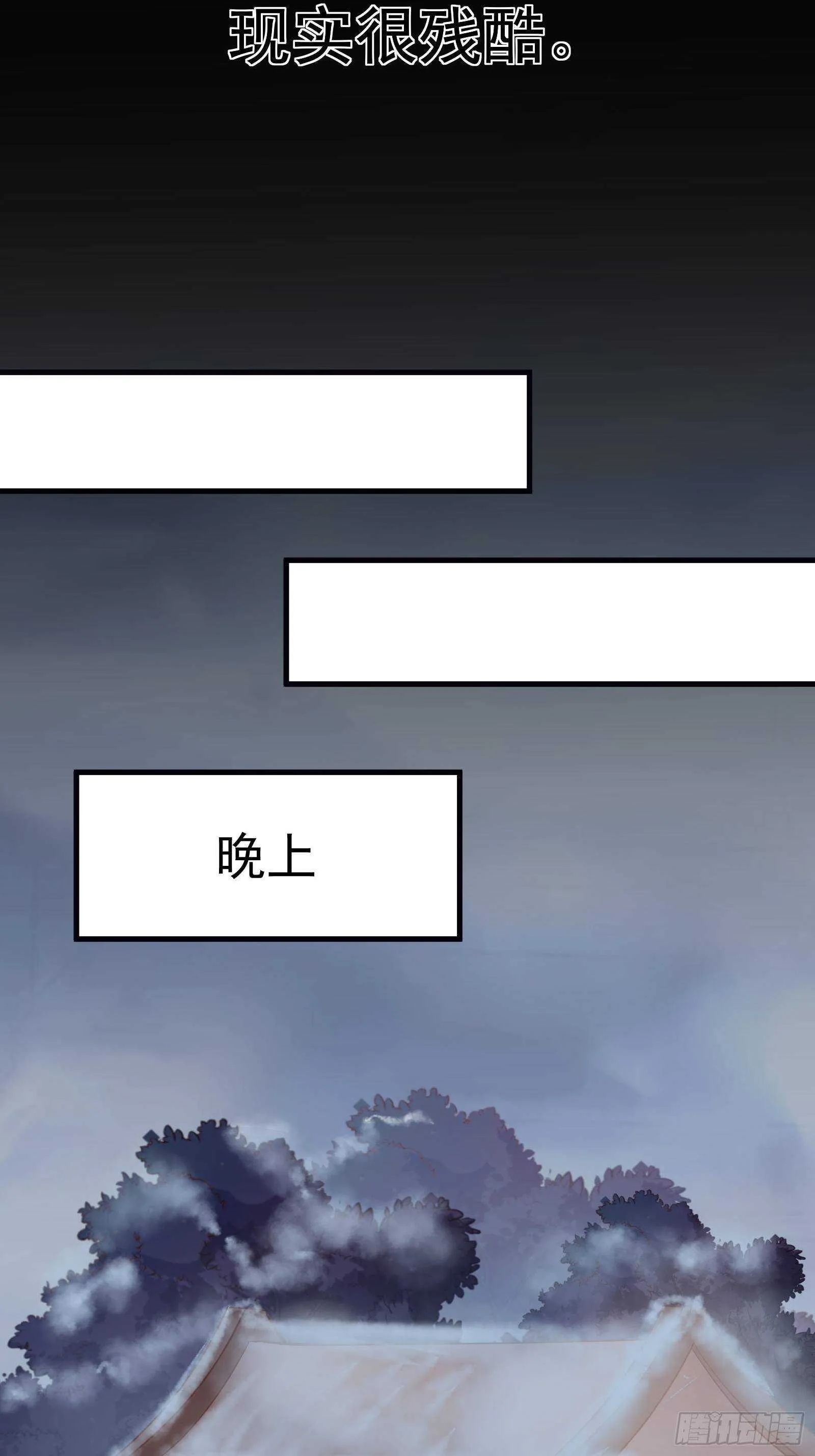 春风吹面趣事多 第37页