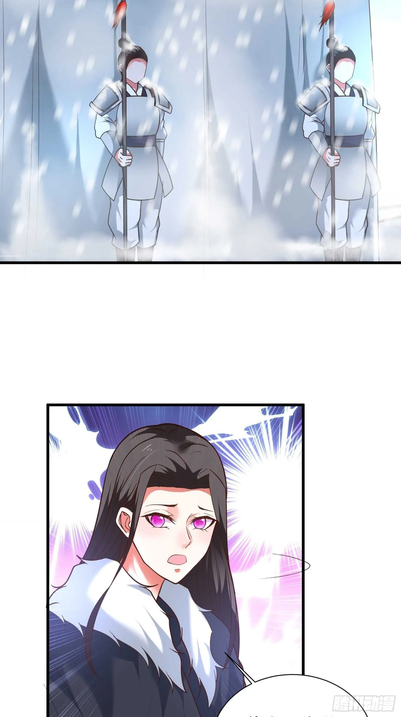 百足僵虫贼难死 第7页