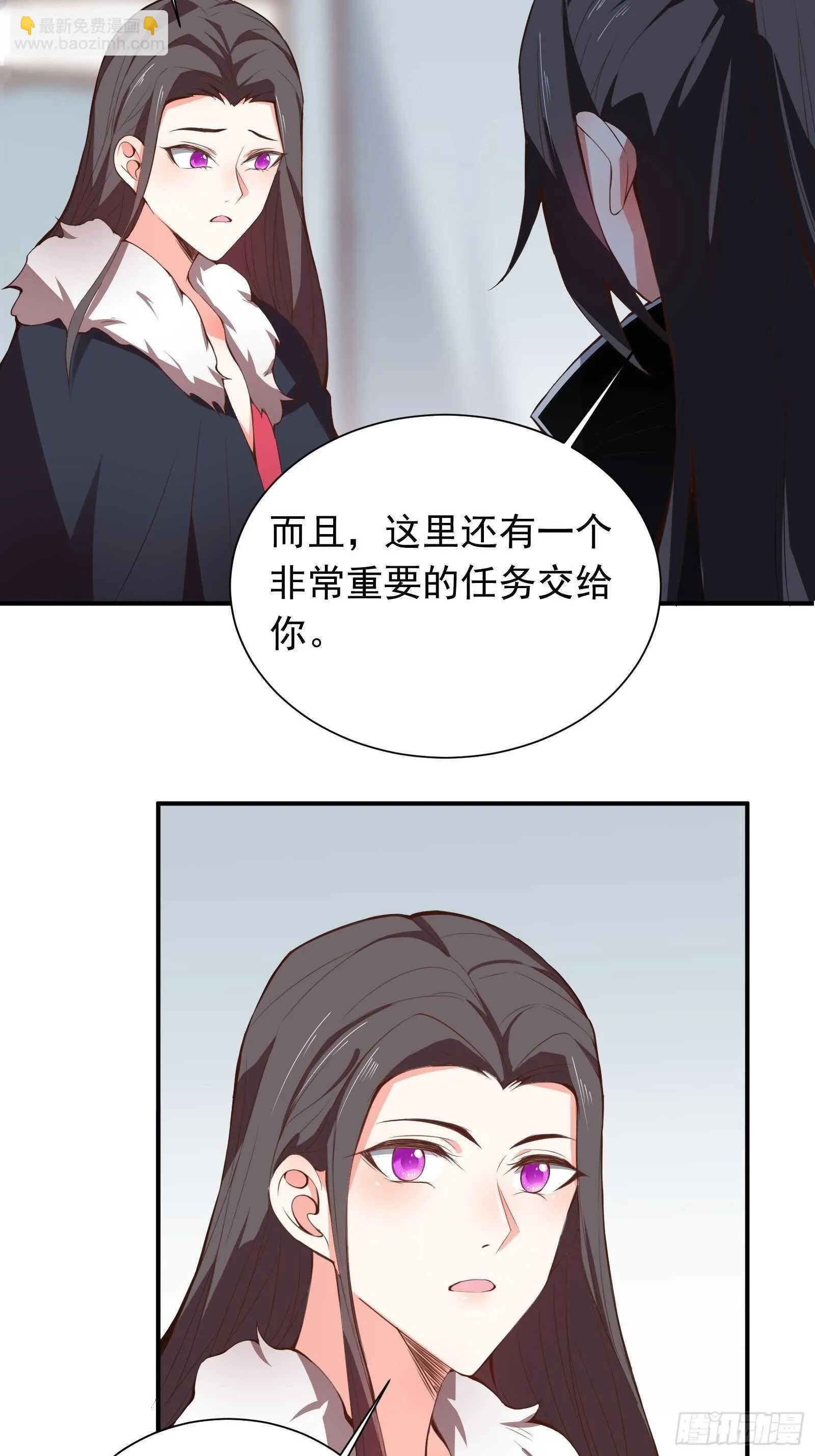 百足僵虫贼难死 第36页