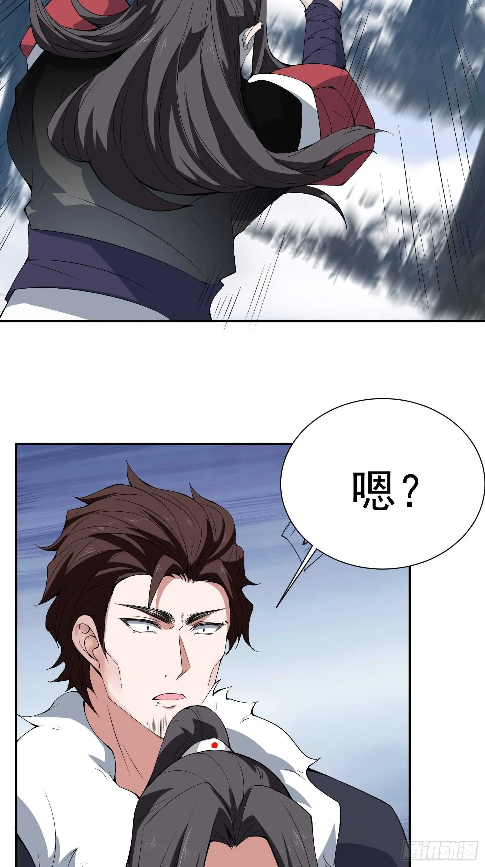 炫光舞彩何等闲 第6页