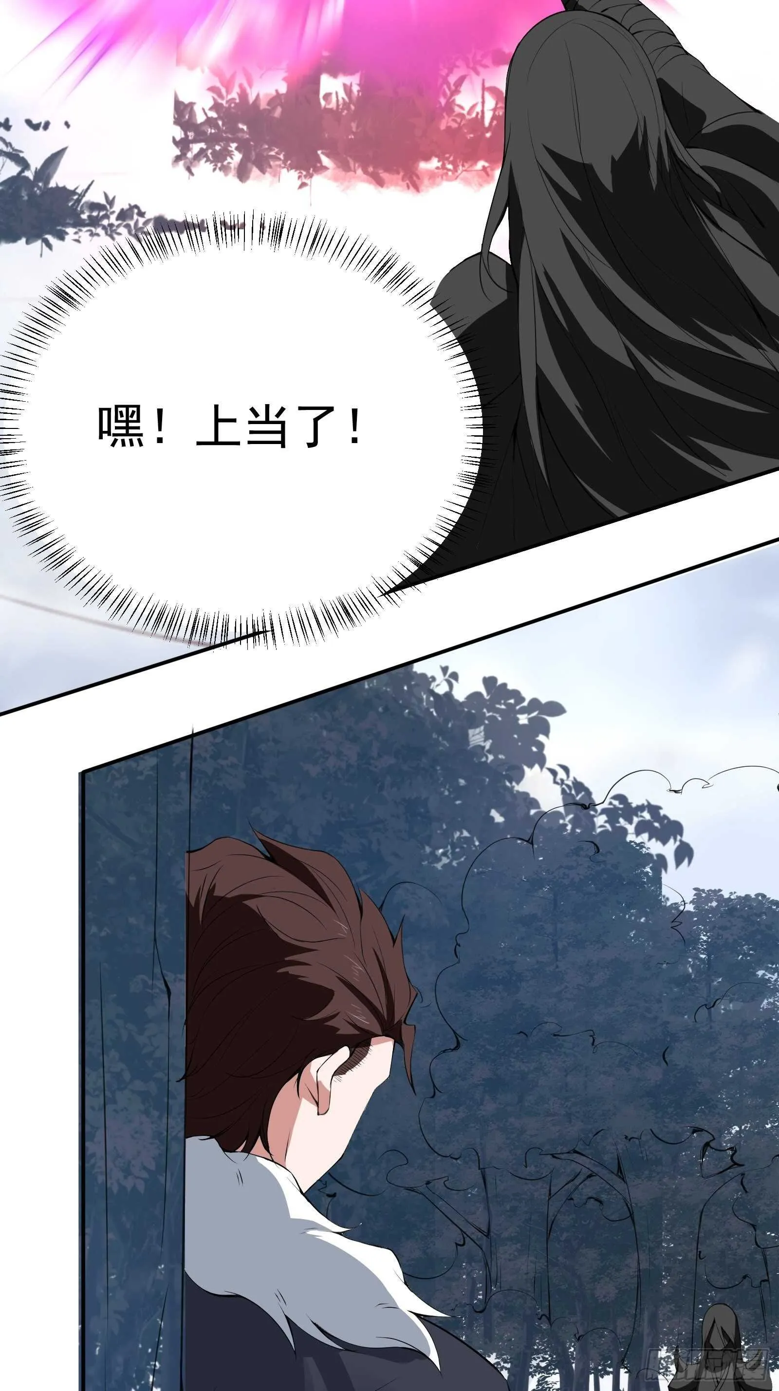 炫光舞彩何等闲 第9页