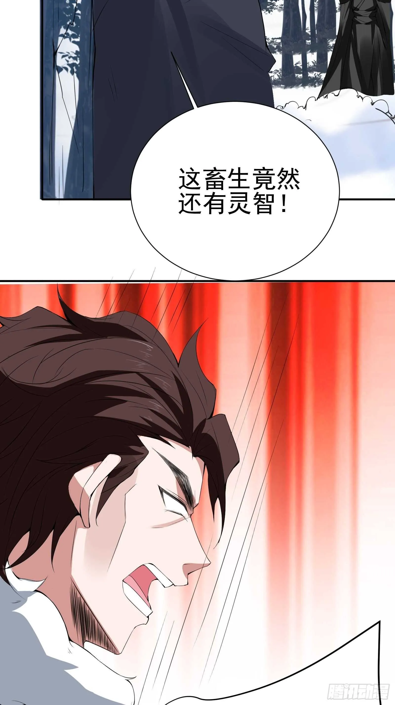 炫光舞彩何等闲 第10页