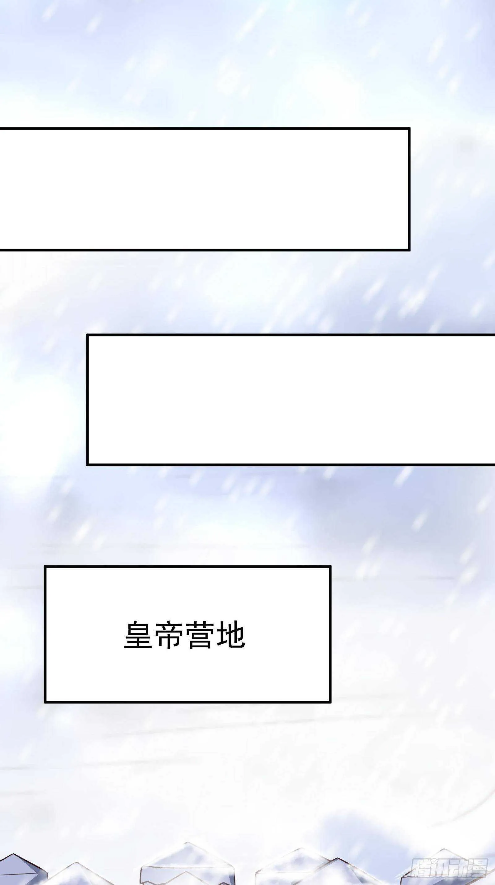 炫光舞彩何等闲 第26页