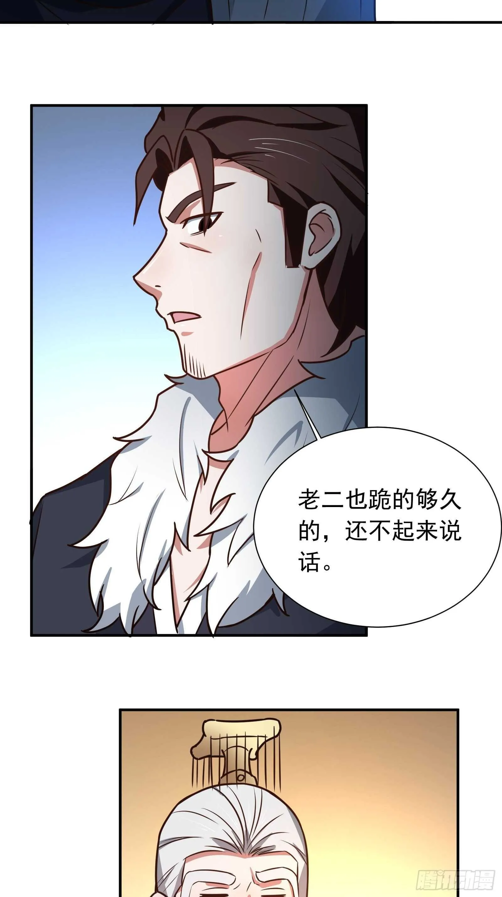 炫光舞彩何等闲 第30页