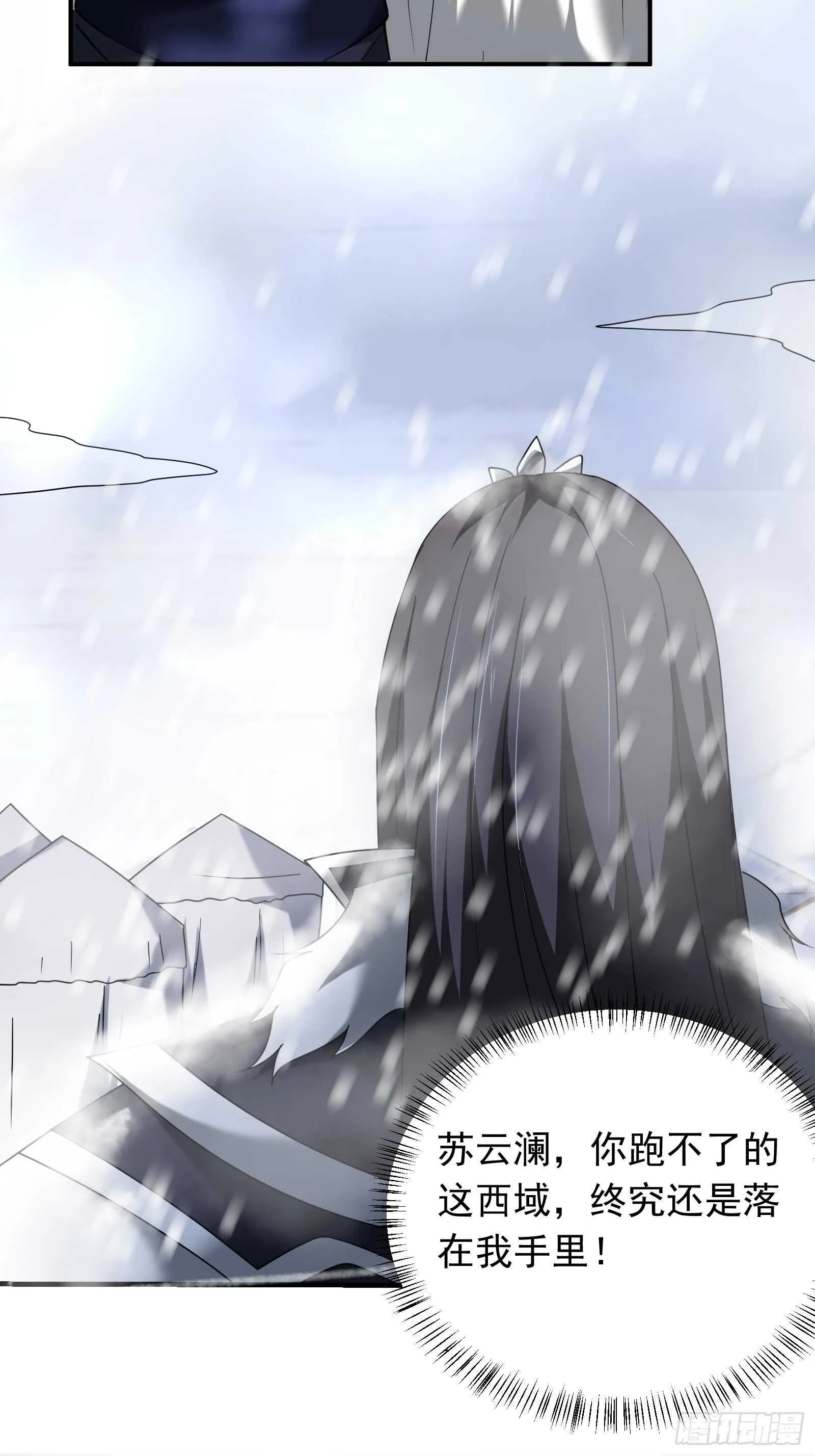 炫光舞彩何等闲 第41页