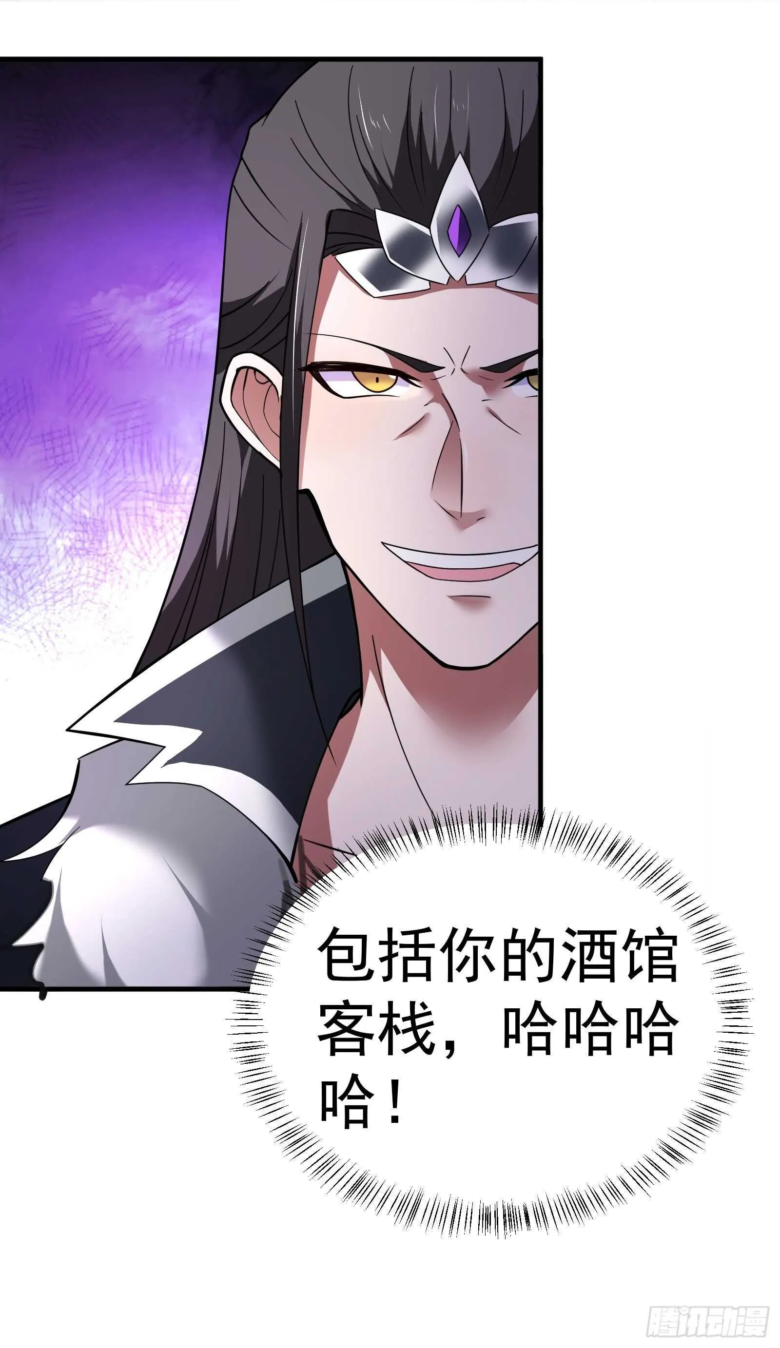 炫光舞彩何等闲 第42页