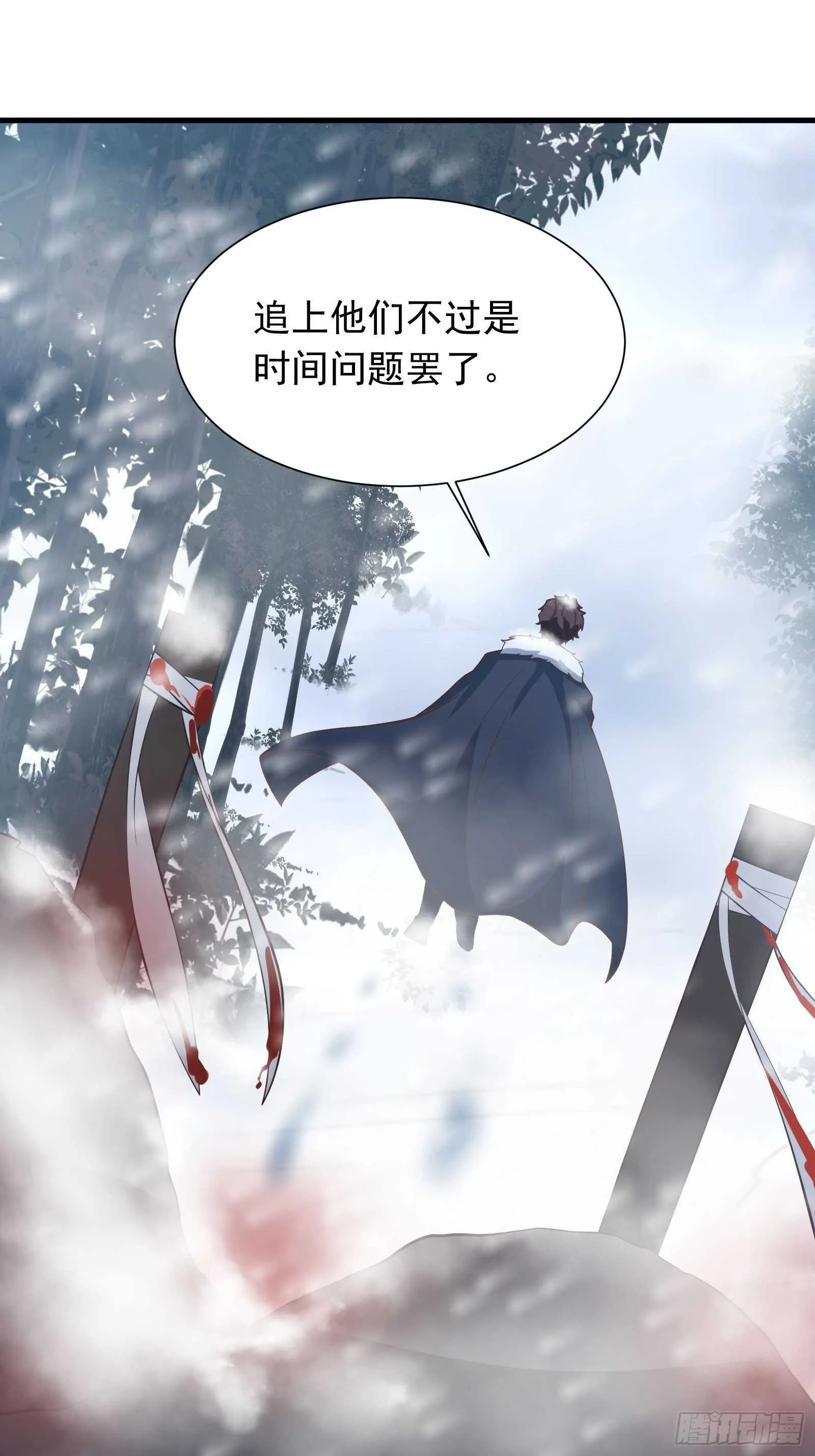 皇家琐事烦恼多 第9页