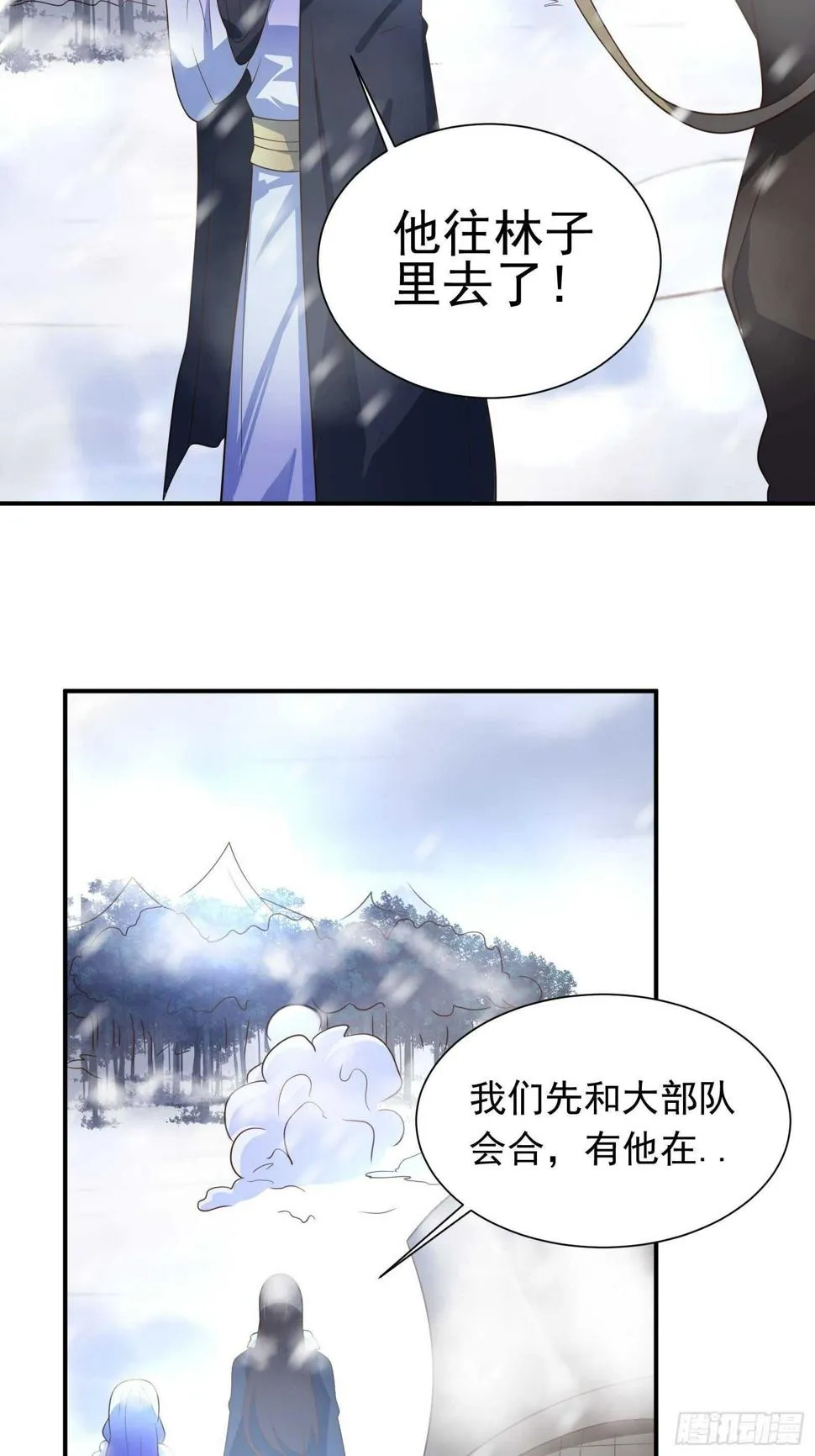 皇家琐事烦恼多 第37页