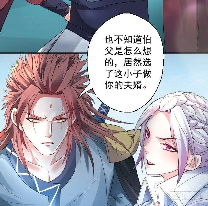 三世重生苏云澜 第4页