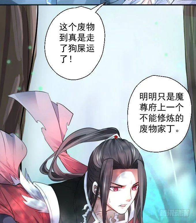 三世重生苏云澜 第5页