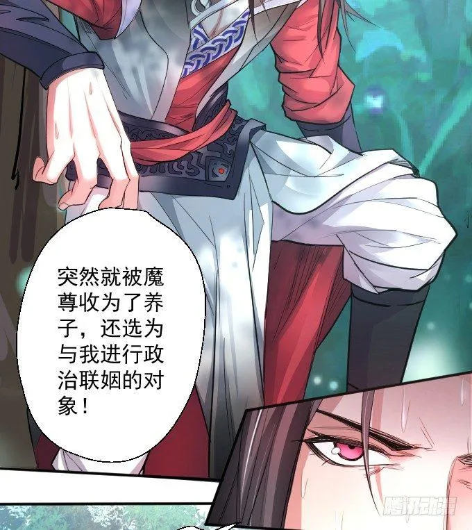 三世重生苏云澜 第6页
