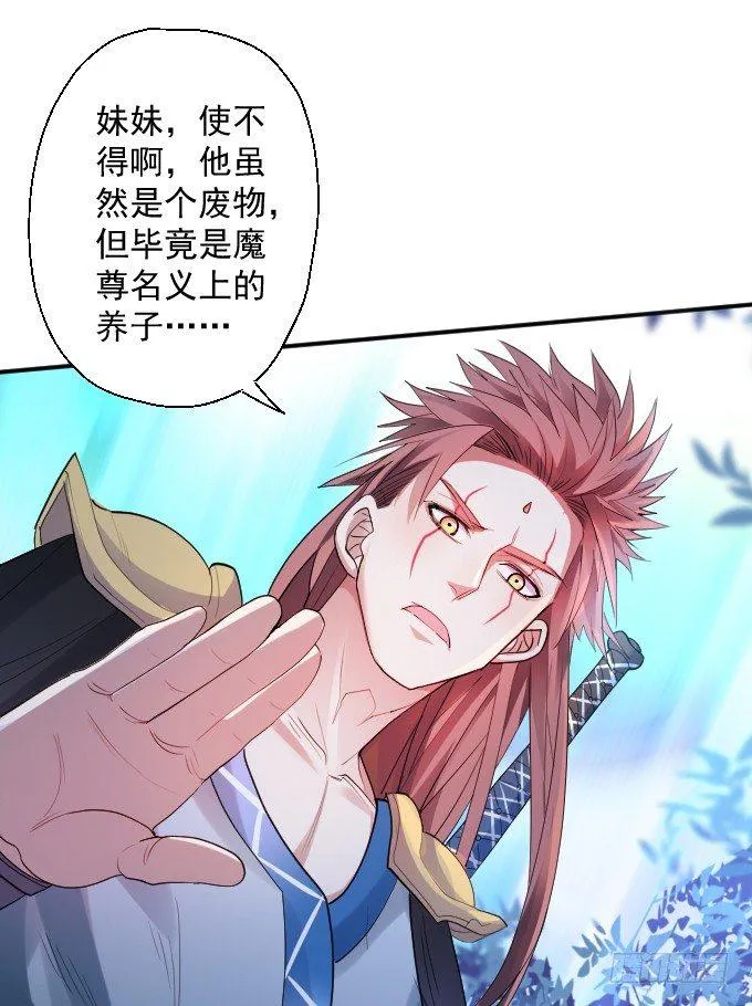 三世重生苏云澜 第11页