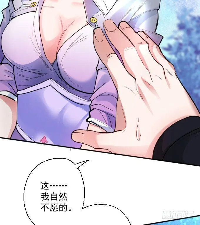 三世重生苏云澜 第13页