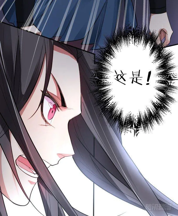 三世重生苏云澜 第18页