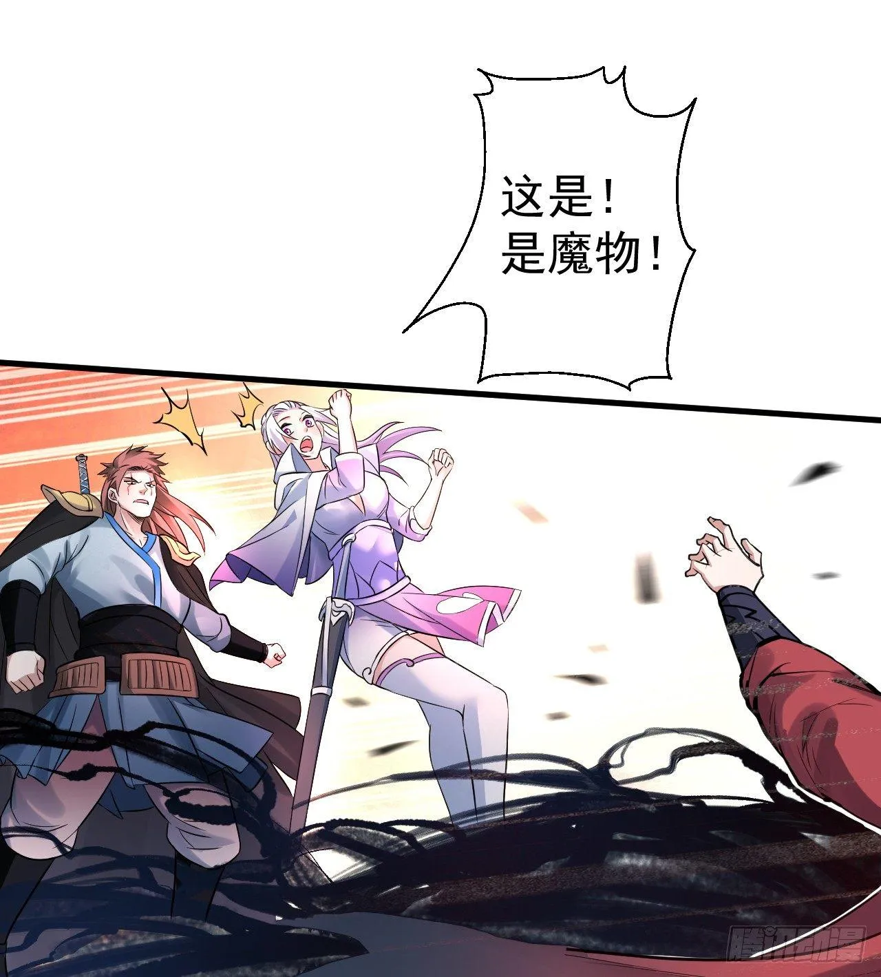 三世重生苏云澜 第23页