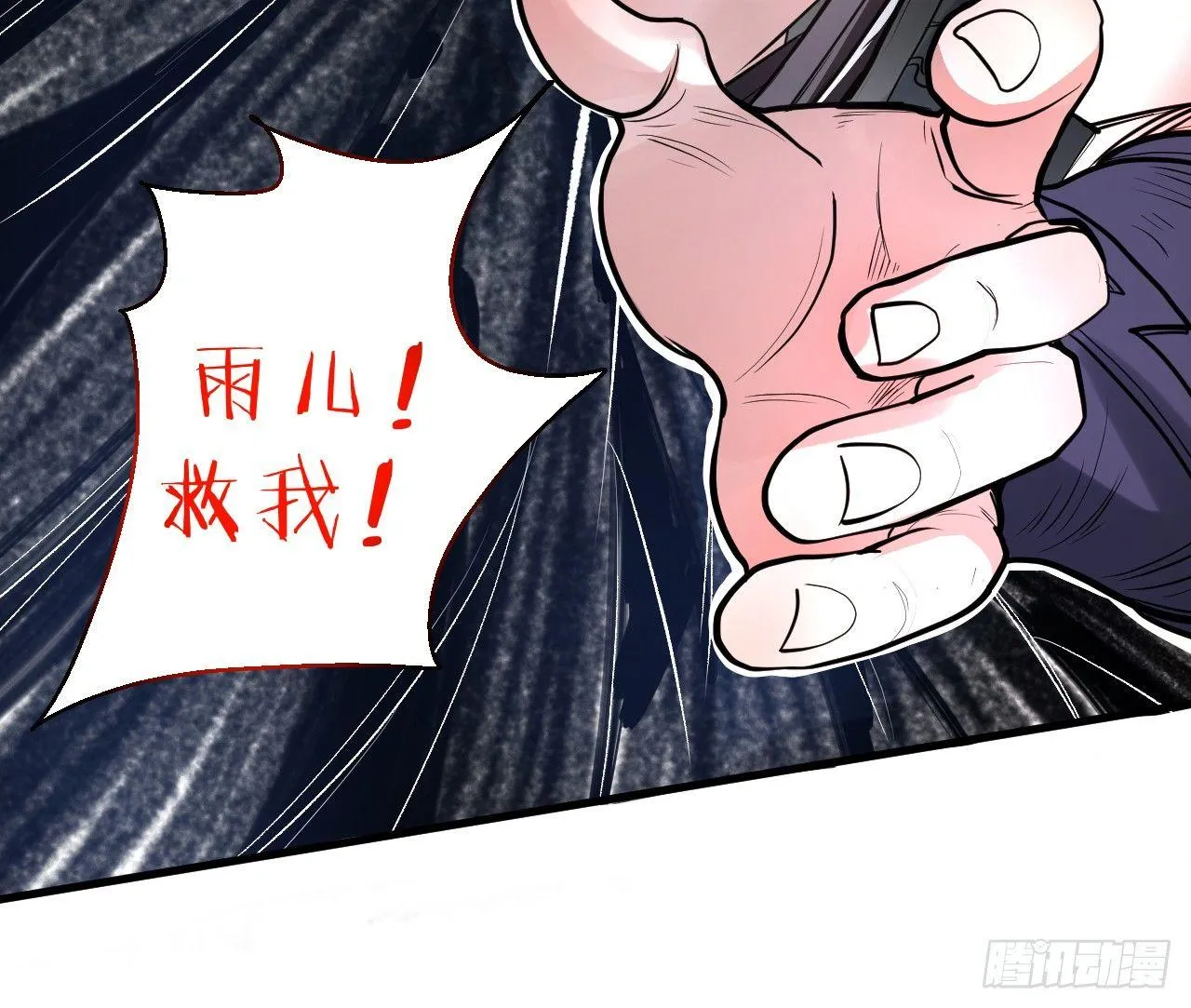三世重生苏云澜 第25页