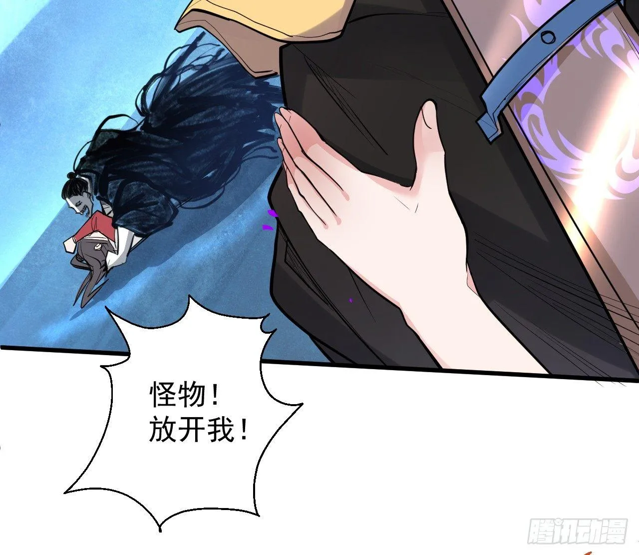 三世重生苏云澜 第32页