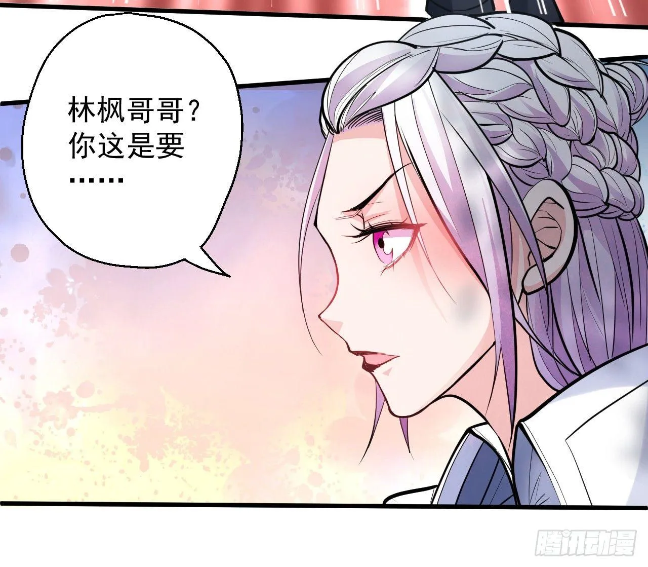 三世重生苏云澜 第36页