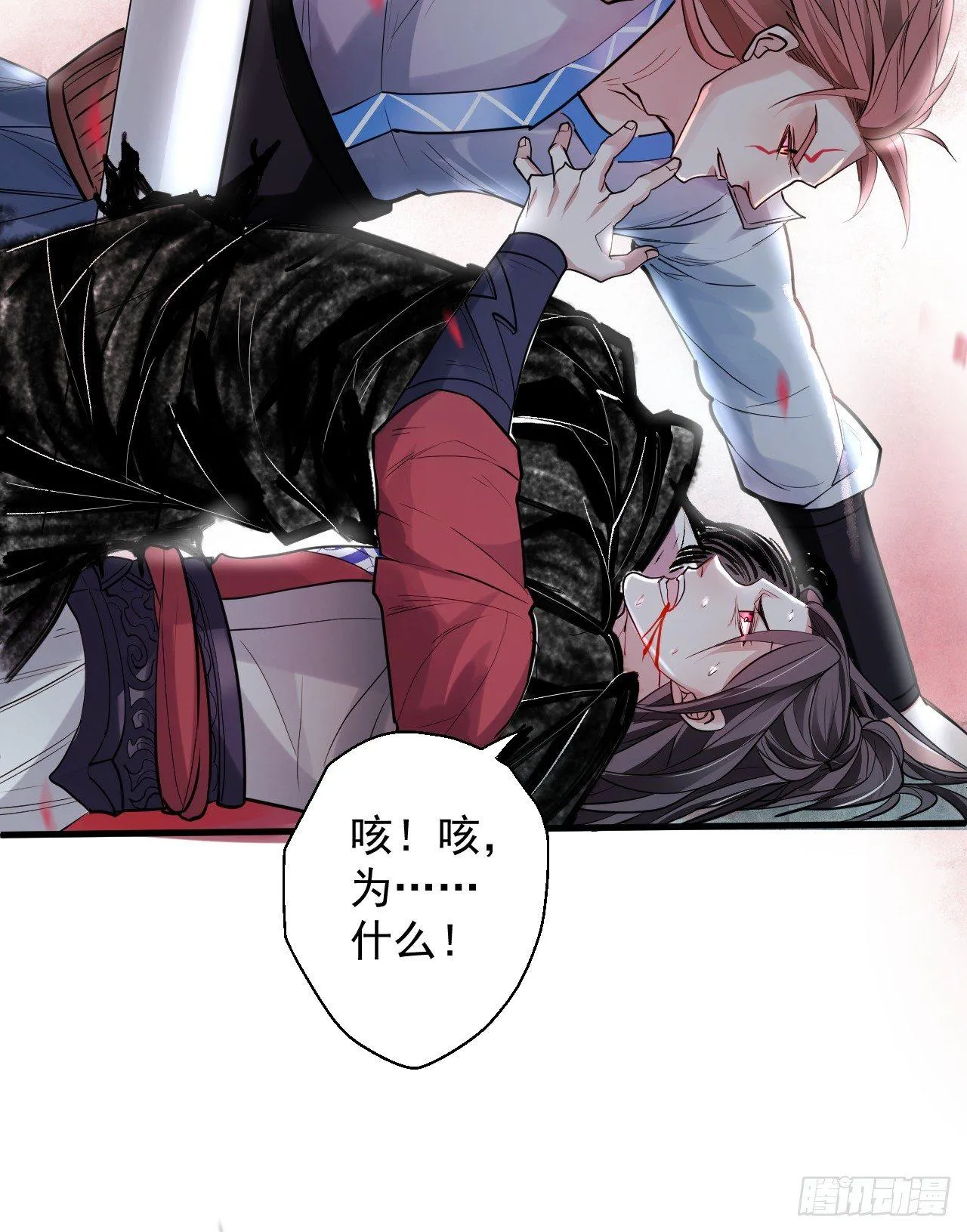 三世重生苏云澜 第43页