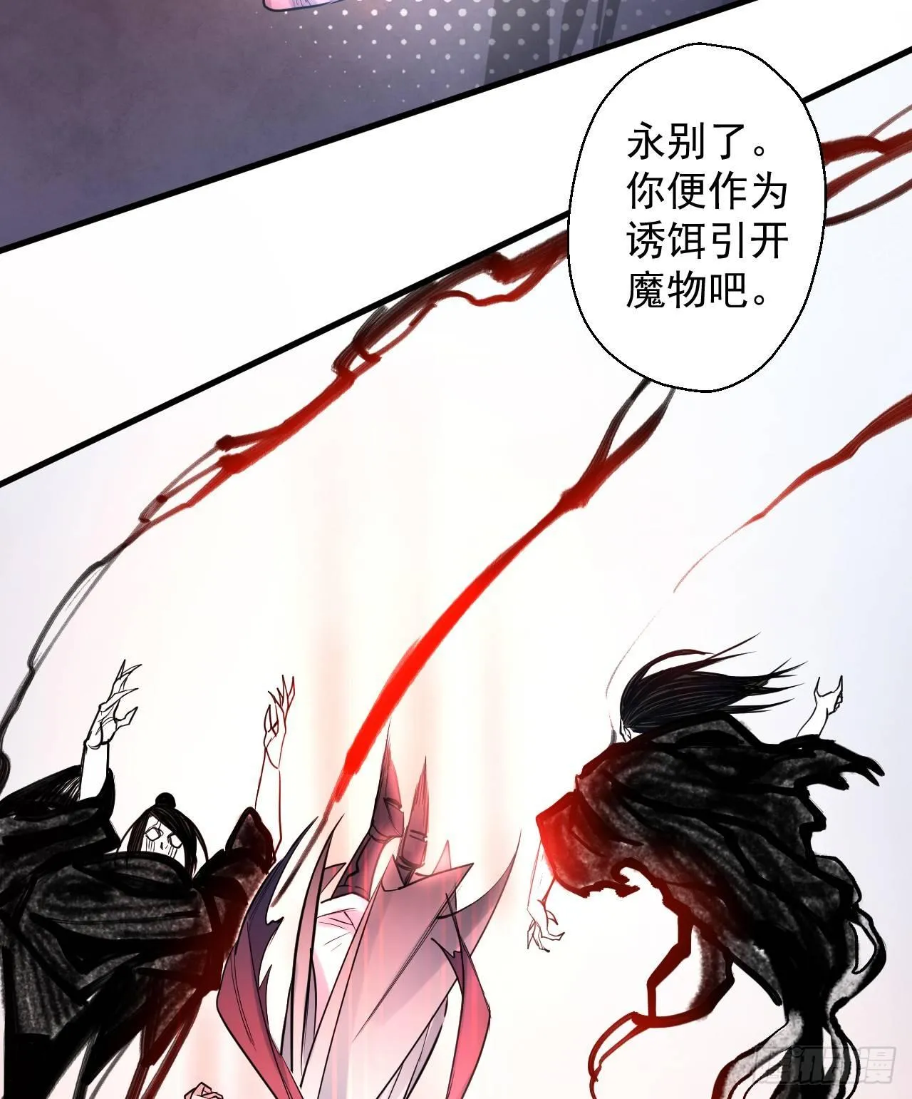 三世重生苏云澜 第48页