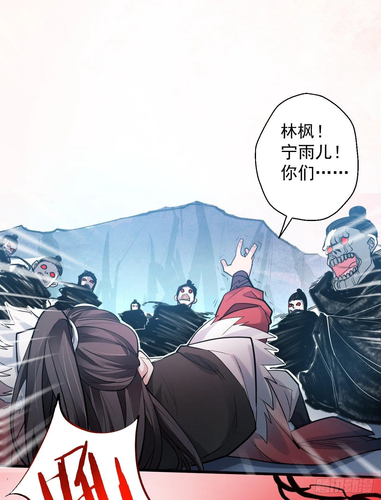 三世重生苏云澜 第51页
