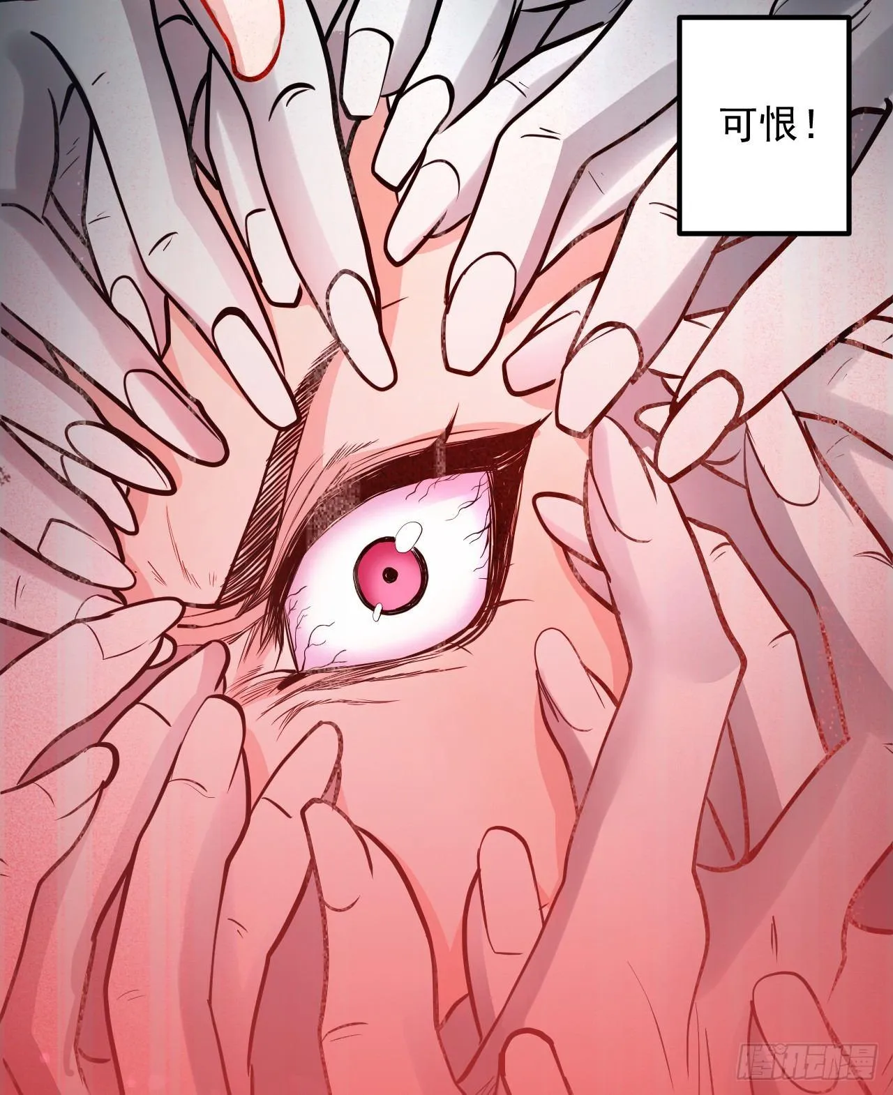 三世重生苏云澜 第55页