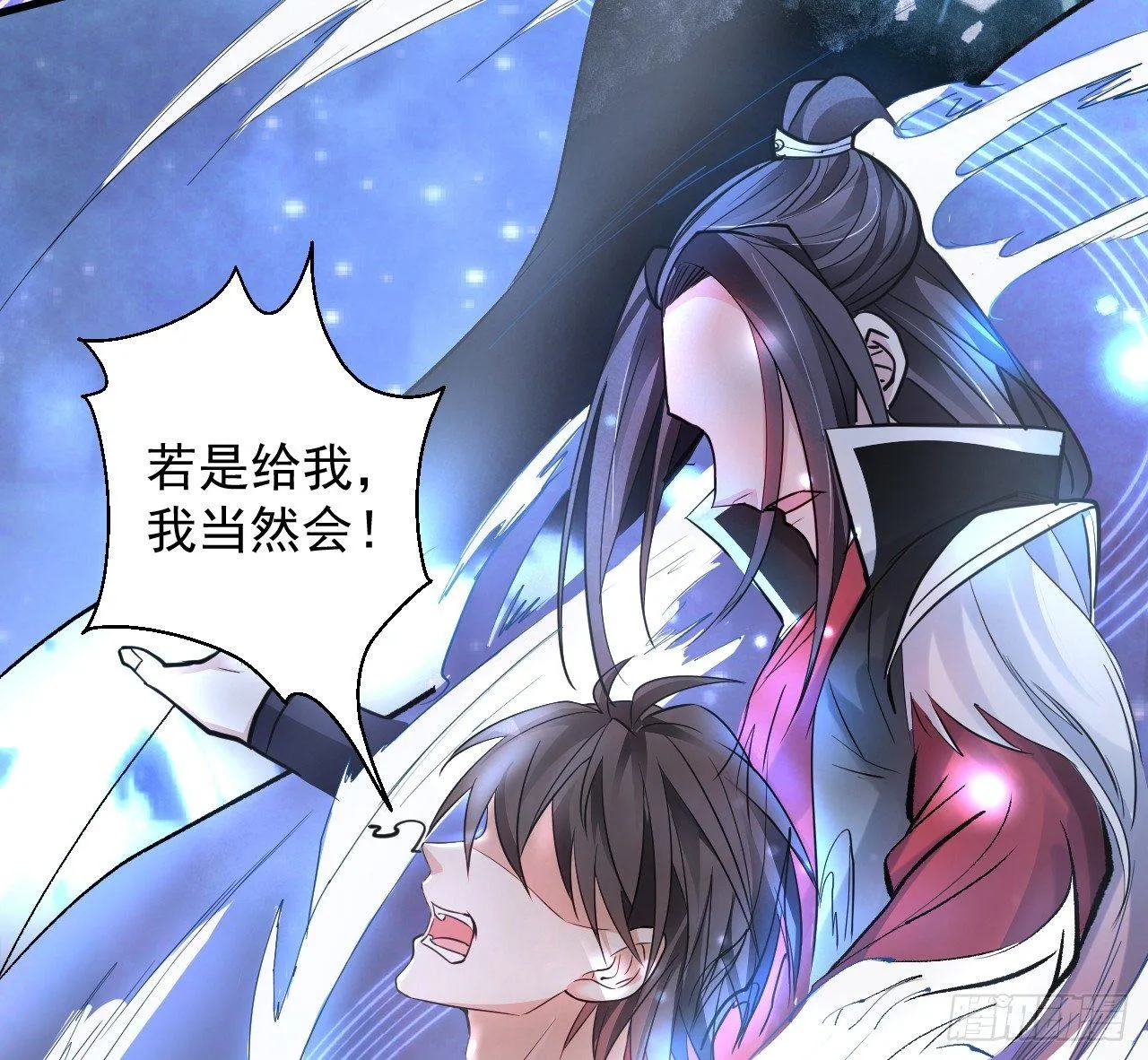 三世重生苏云澜 第63页