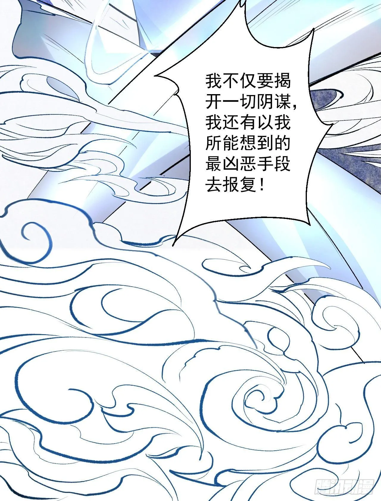 三世重生苏云澜 第65页