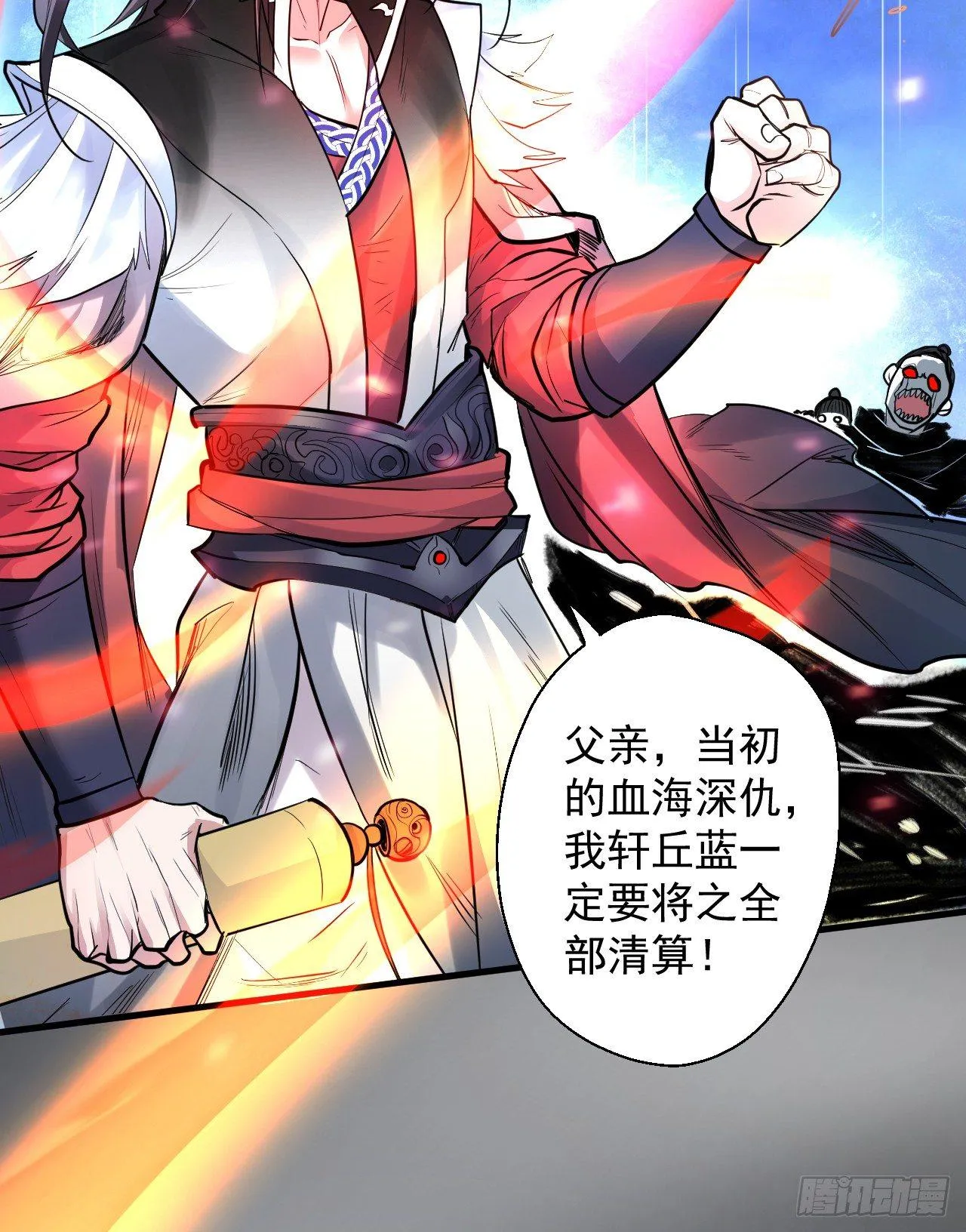 三世重生苏云澜 第72页