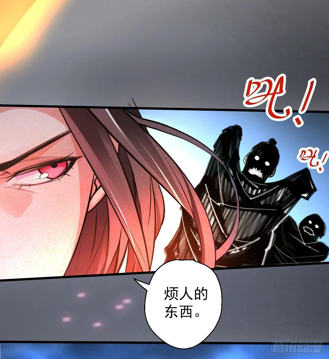 三世重生苏云澜 第73页